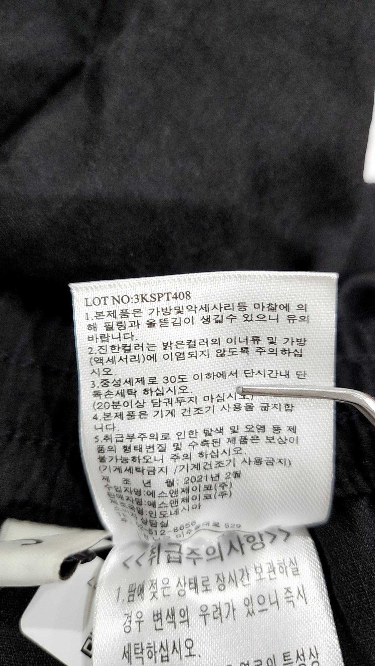 제이 바이(J BY) 코튼 팬츠 66