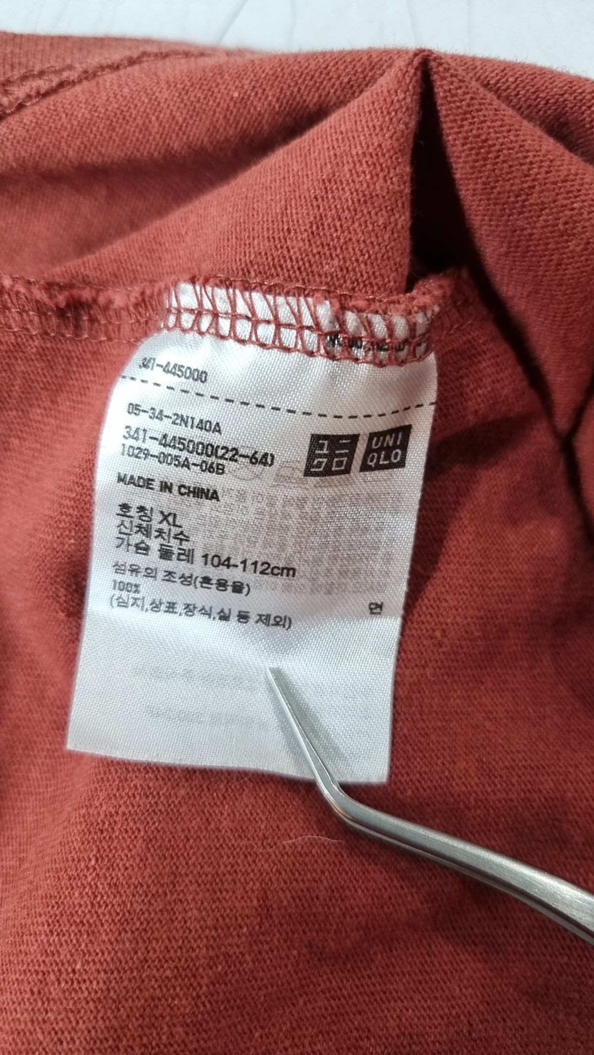 유니클로(UNIQLO) 반소매 티셔츠 XL