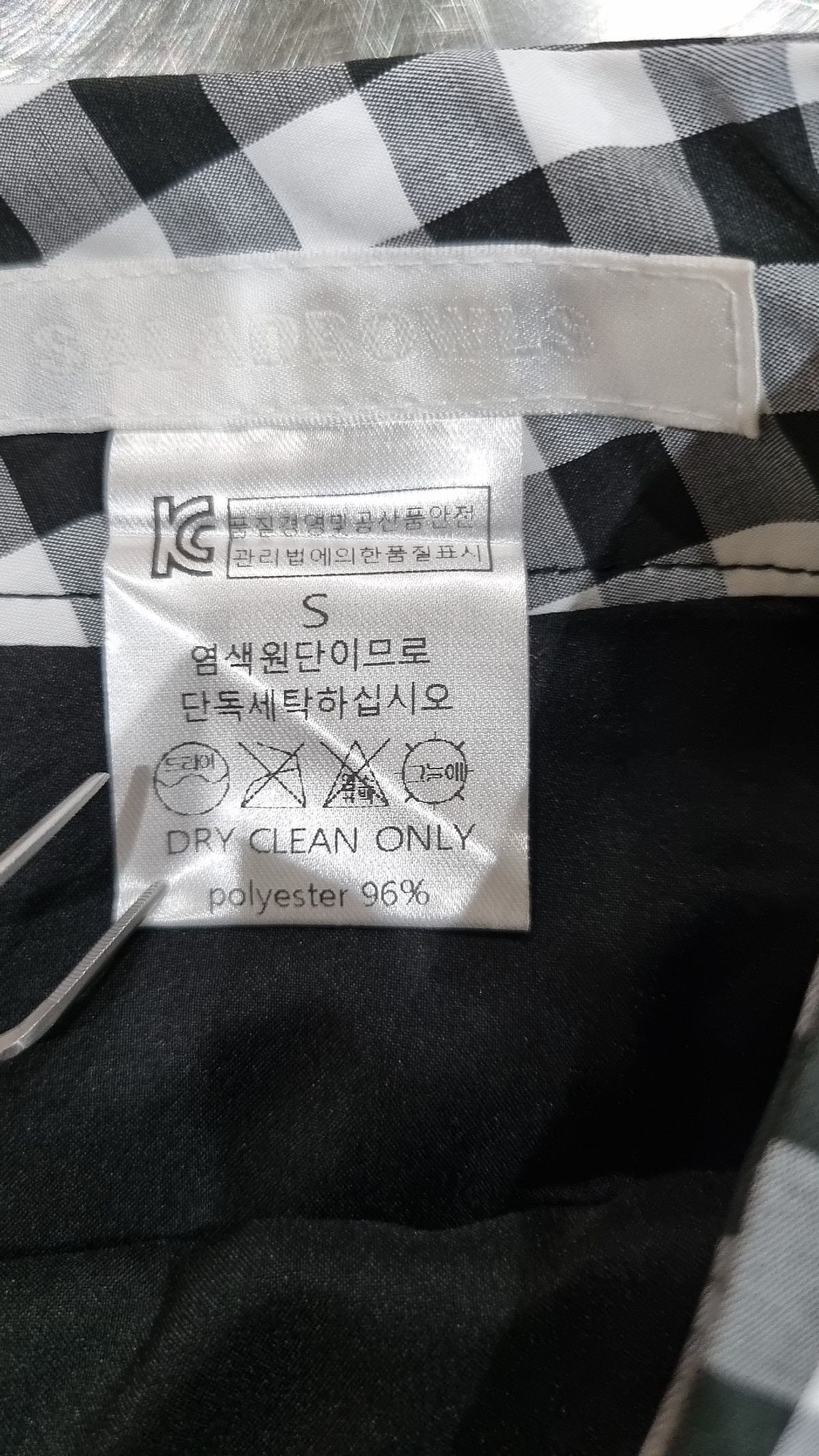샐볼(SALBOL) 미니스커트 S