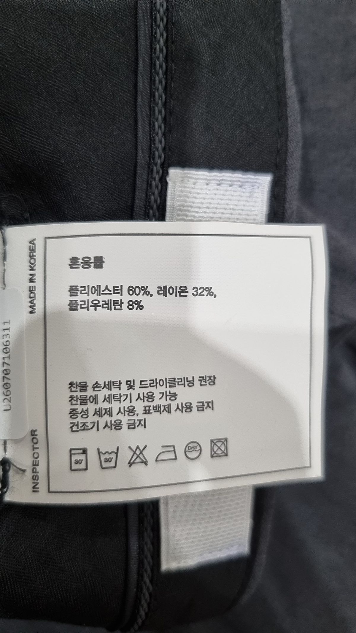 인스펙터(INSPECTOR) 슈트 팬츠/슬랙스 28