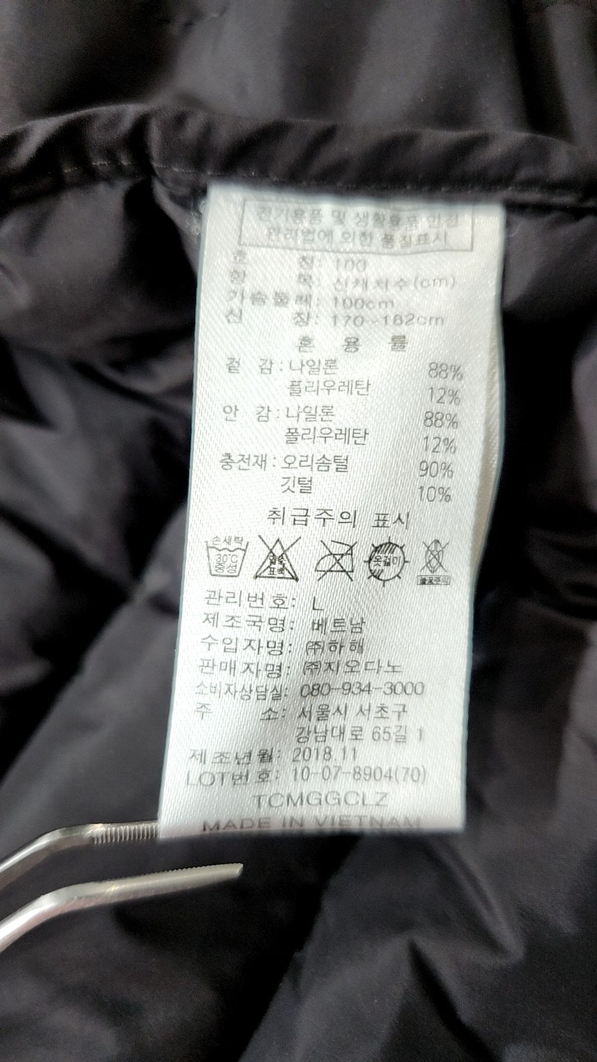 컨셉원(CONCEPTS1ONE) 패딩 베스트 L