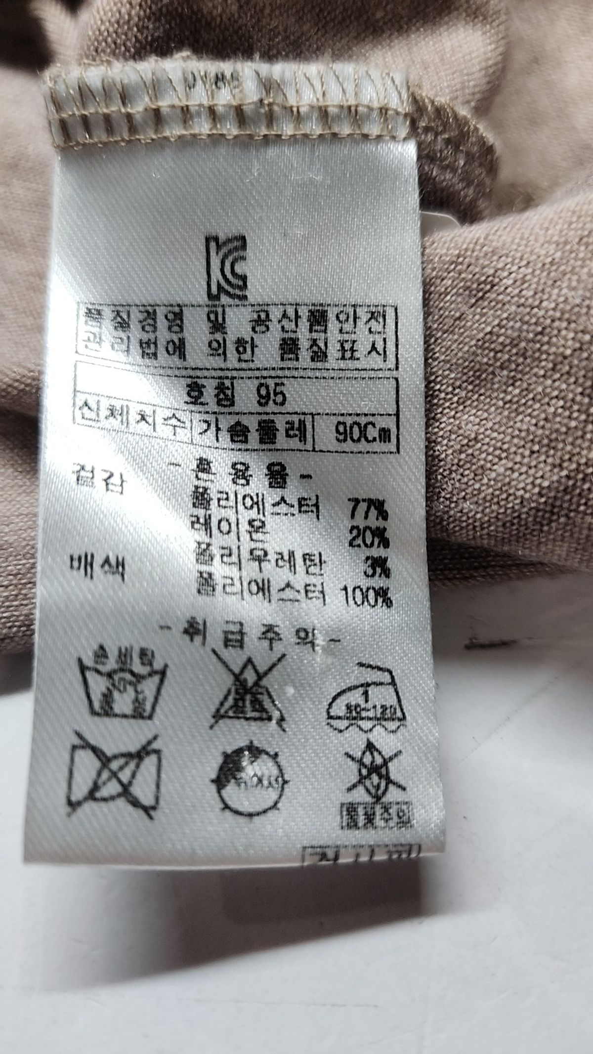 올리비아로렌(OLIVIALAUREN) 피케/카라 티셔츠 95