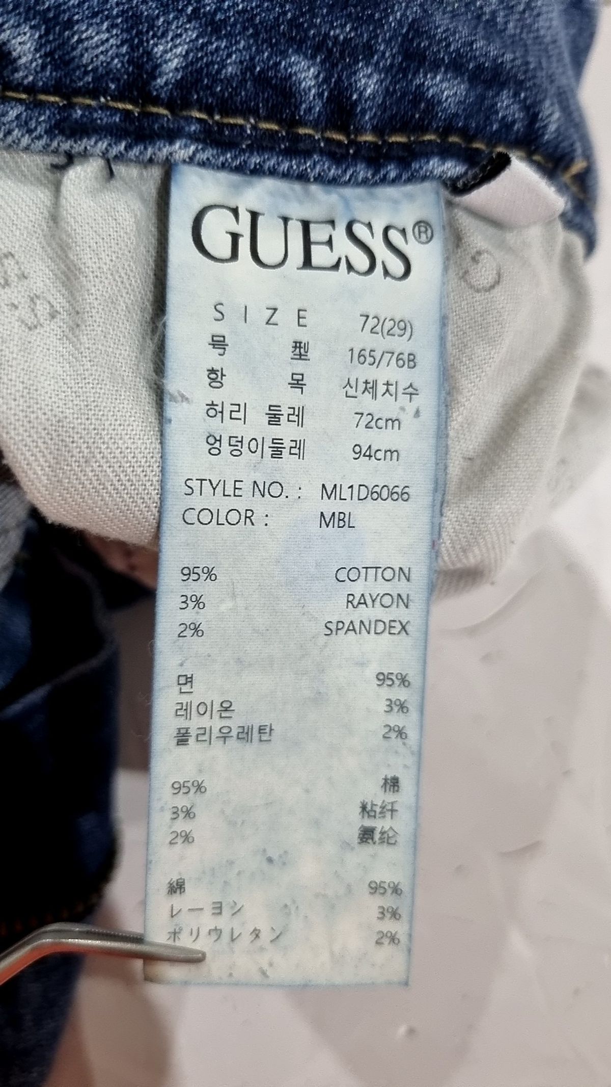 게스(GUESS) 청/데님 팬츠 29