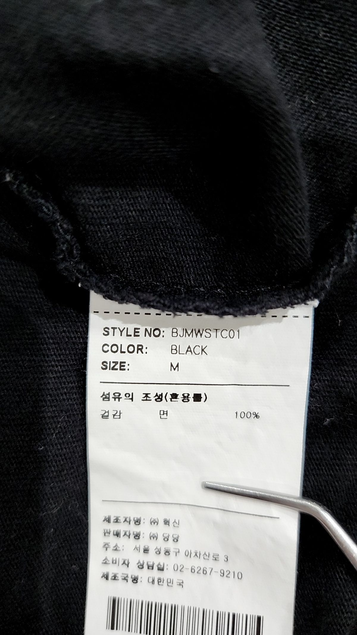 브라운브레스(BROWNBREATH) W TAG CROP TEE - BLACK M