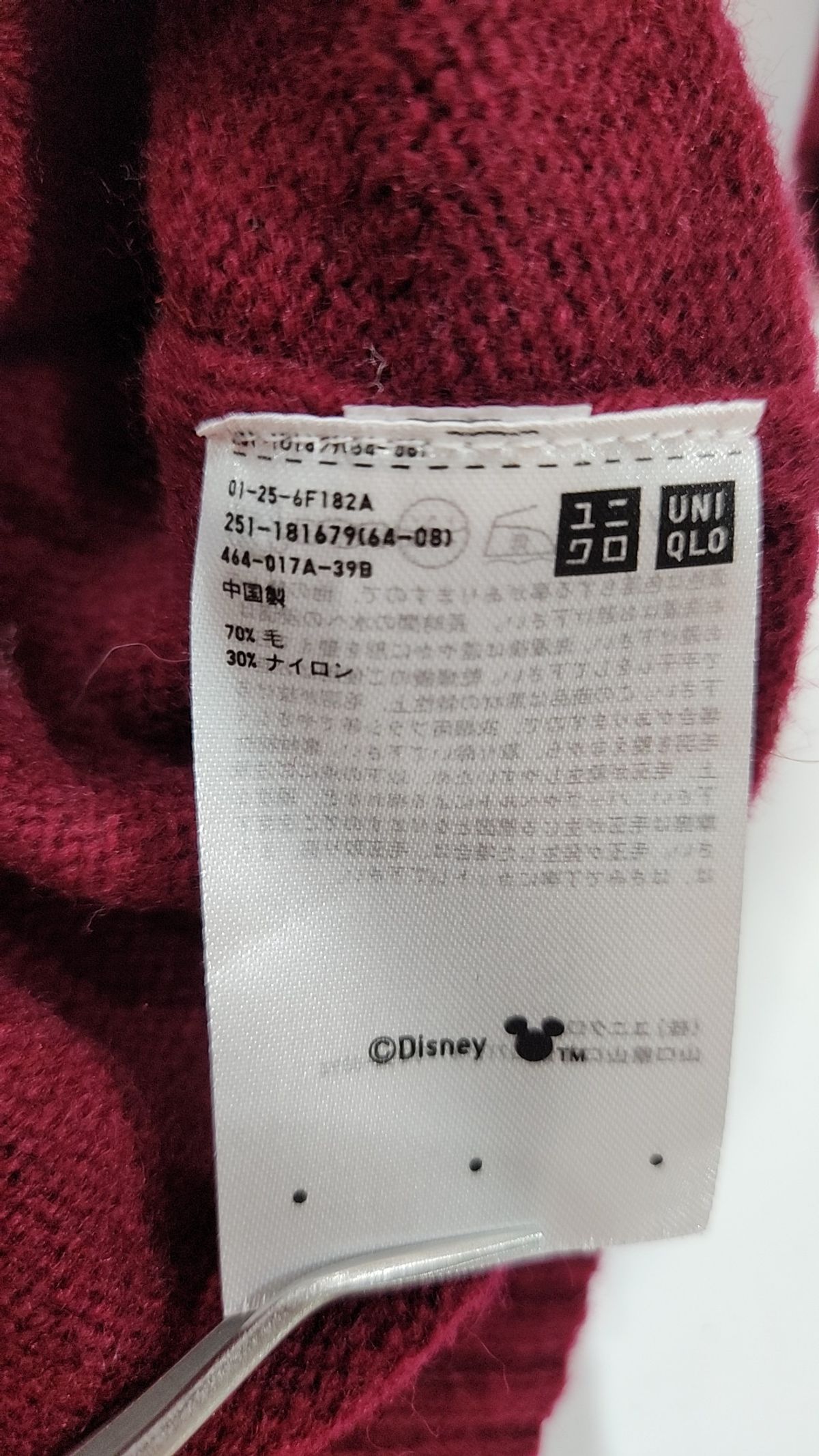 유니클로(UNIQLO) 카디건 L