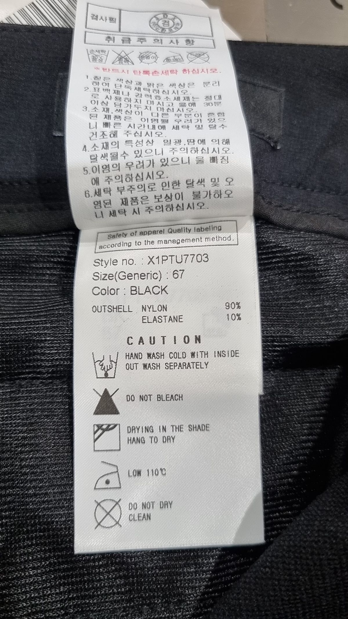 제이디엑스(JDX) 조거 팬츠 67