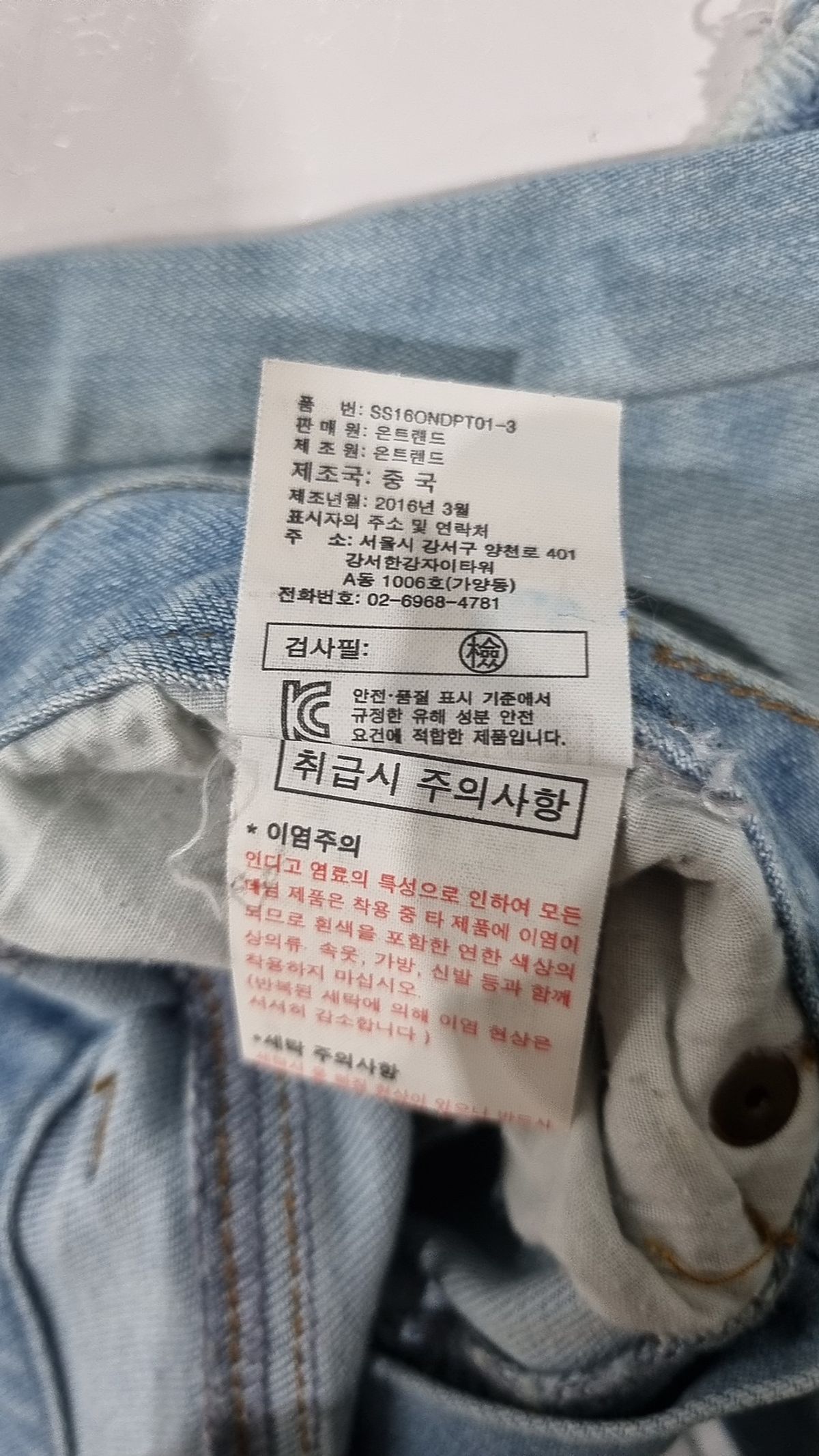 샬라얀(Chalayan) 청/데님 팬츠 63(25)