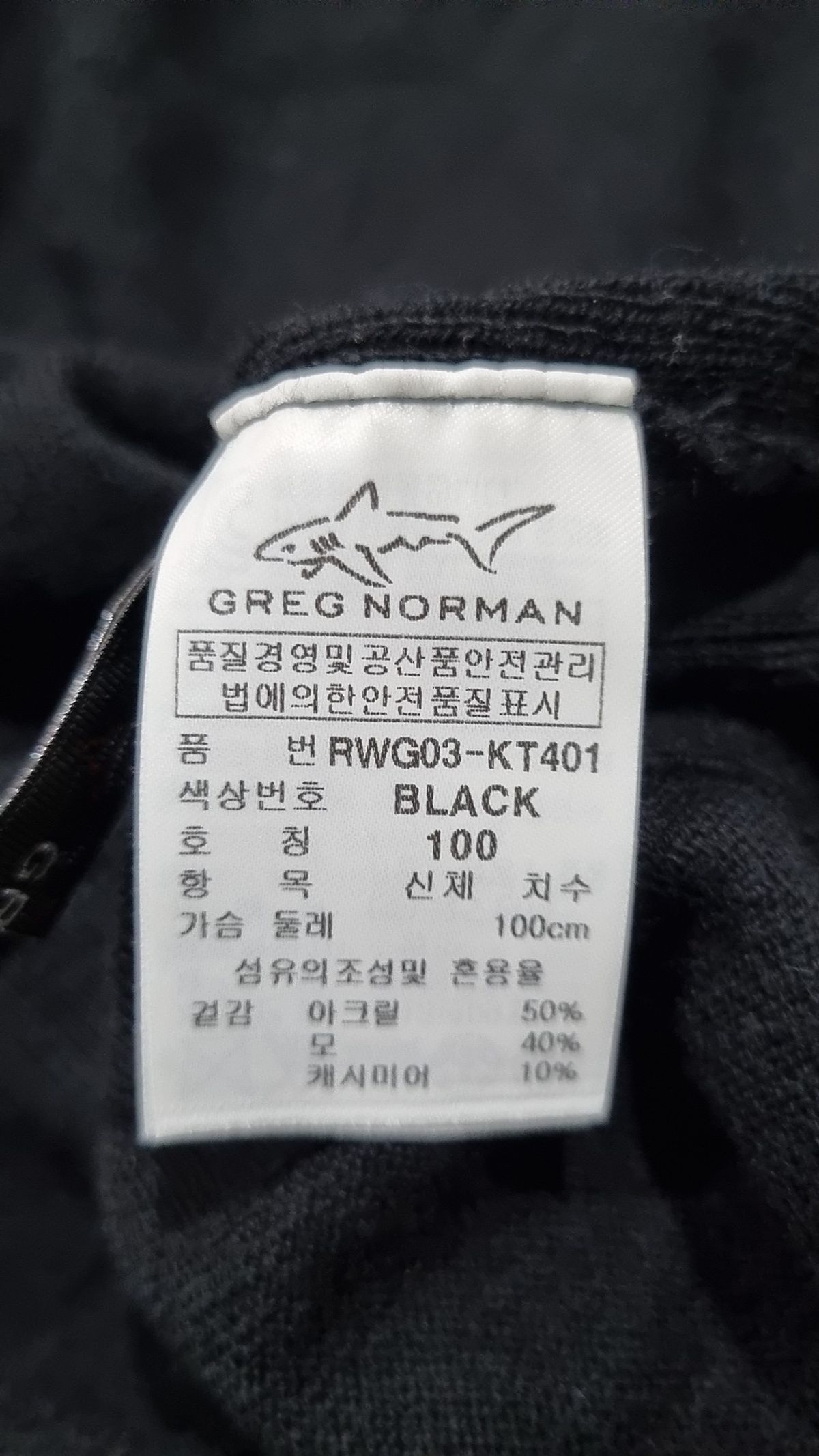 그렉노먼(GREGNORMAN) 니트/스웨터 100