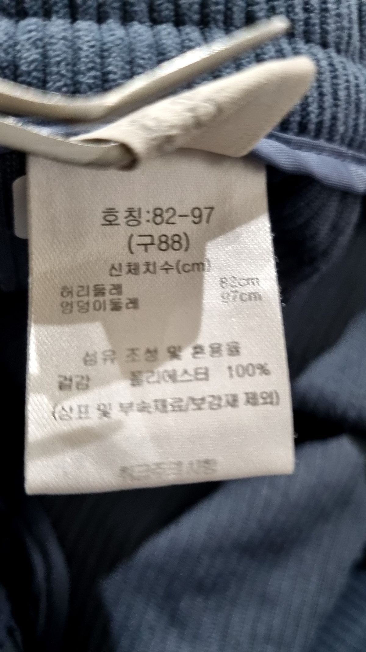 셀렙샵(CELEBSHOP) 코튼 팬츠 88