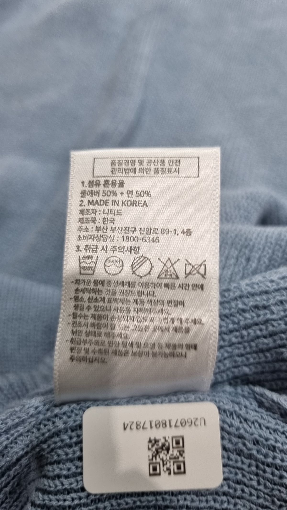 니티드(KNITTED) 니트/스웨터 L