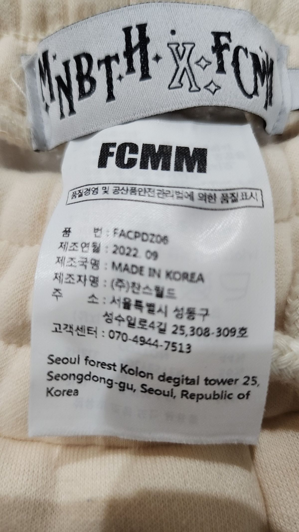 에프씨엠엠(FCMM) [FCMM X MAINBOOTH] 레인저스 팬츠 - 블랙 M
