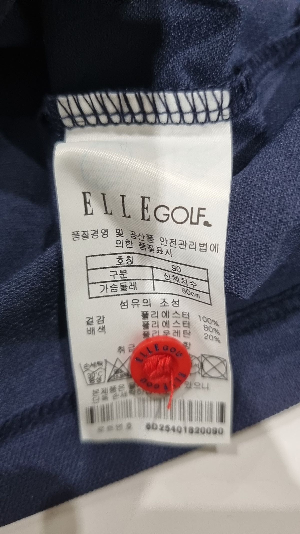 엘르골프(ELLE GOLF) 피케/카라 티셔츠 90