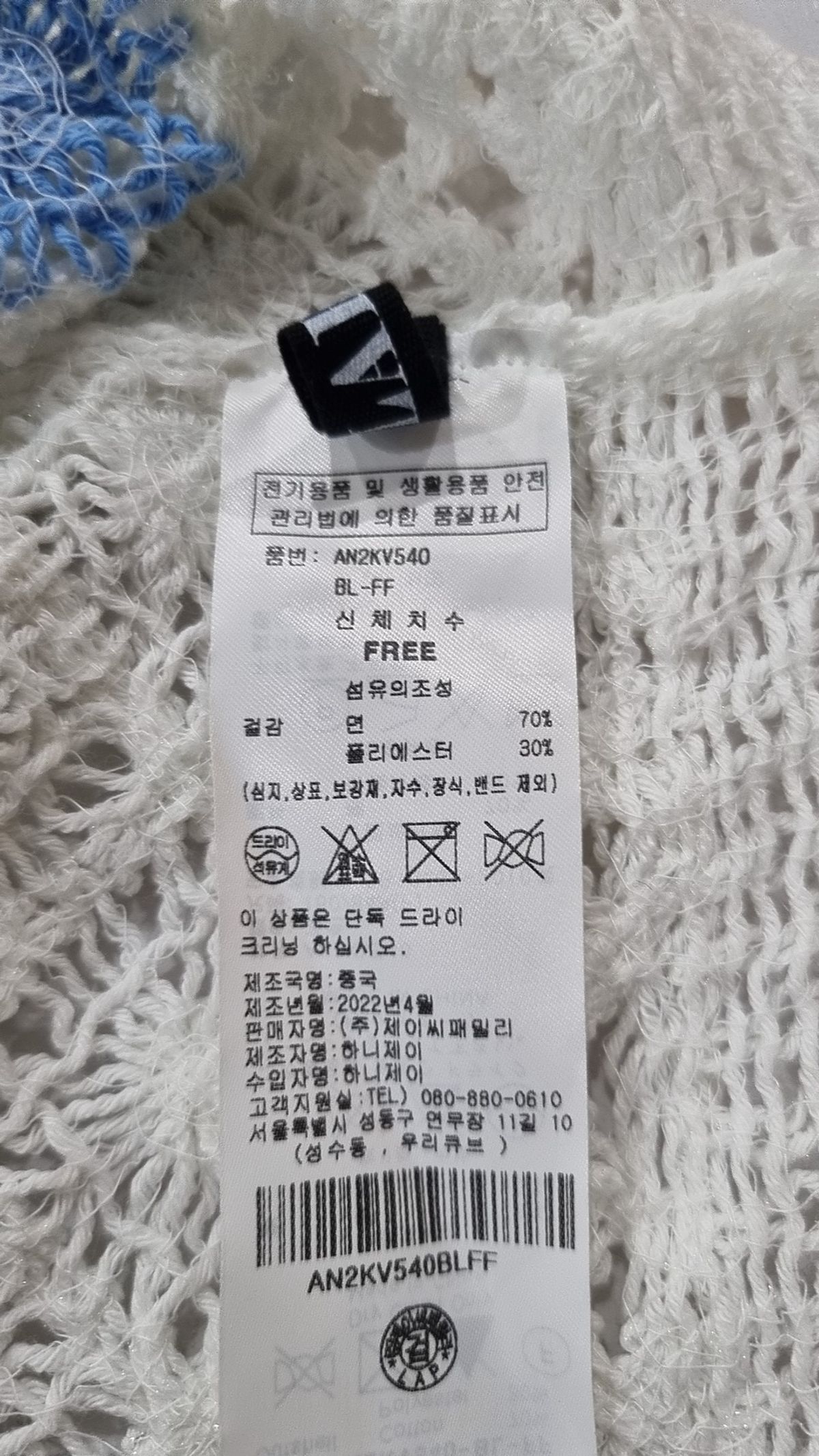 랩(LAP) 베스트 FREE