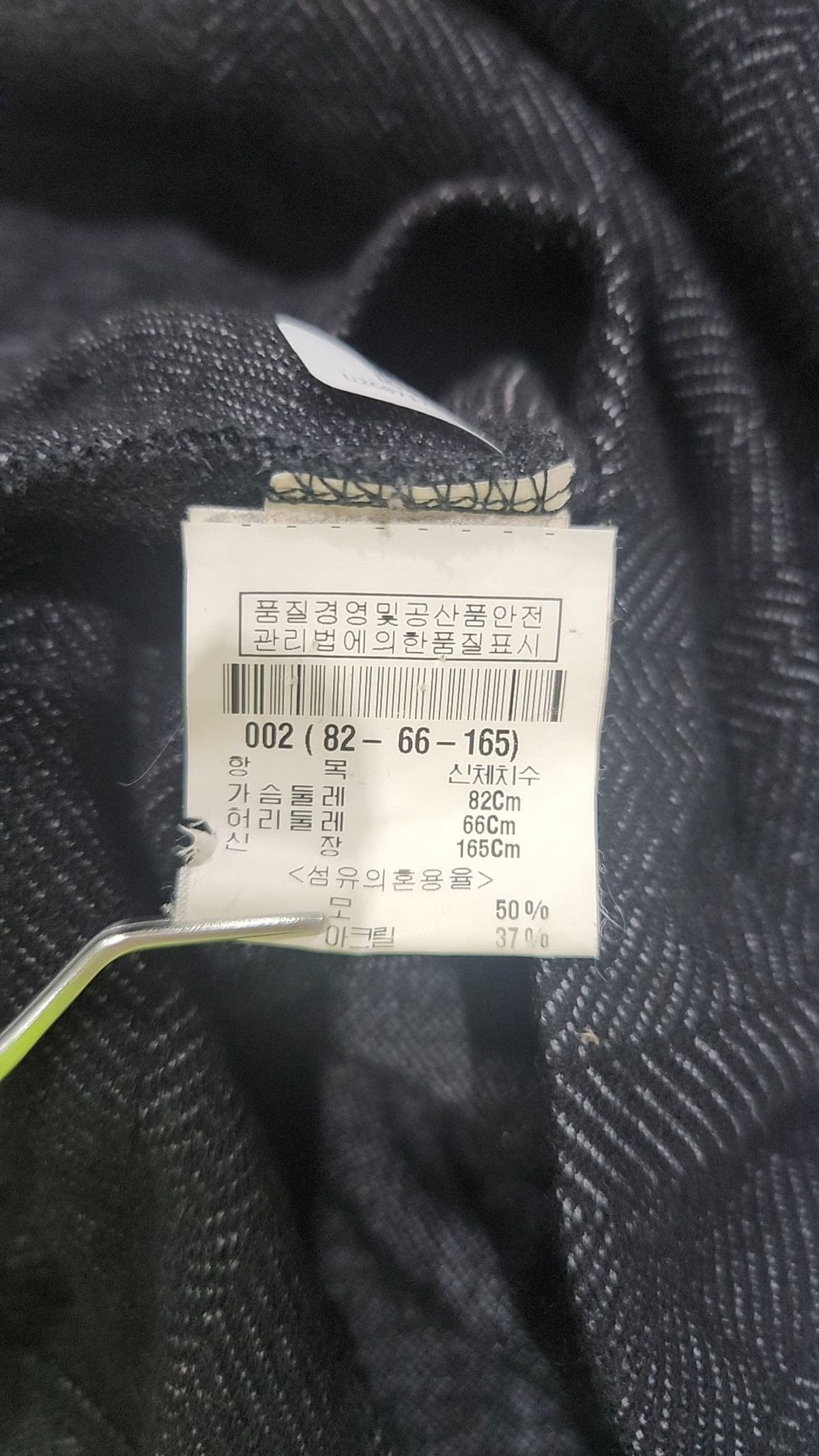 띠어리(Theory) 미디 원피스 2