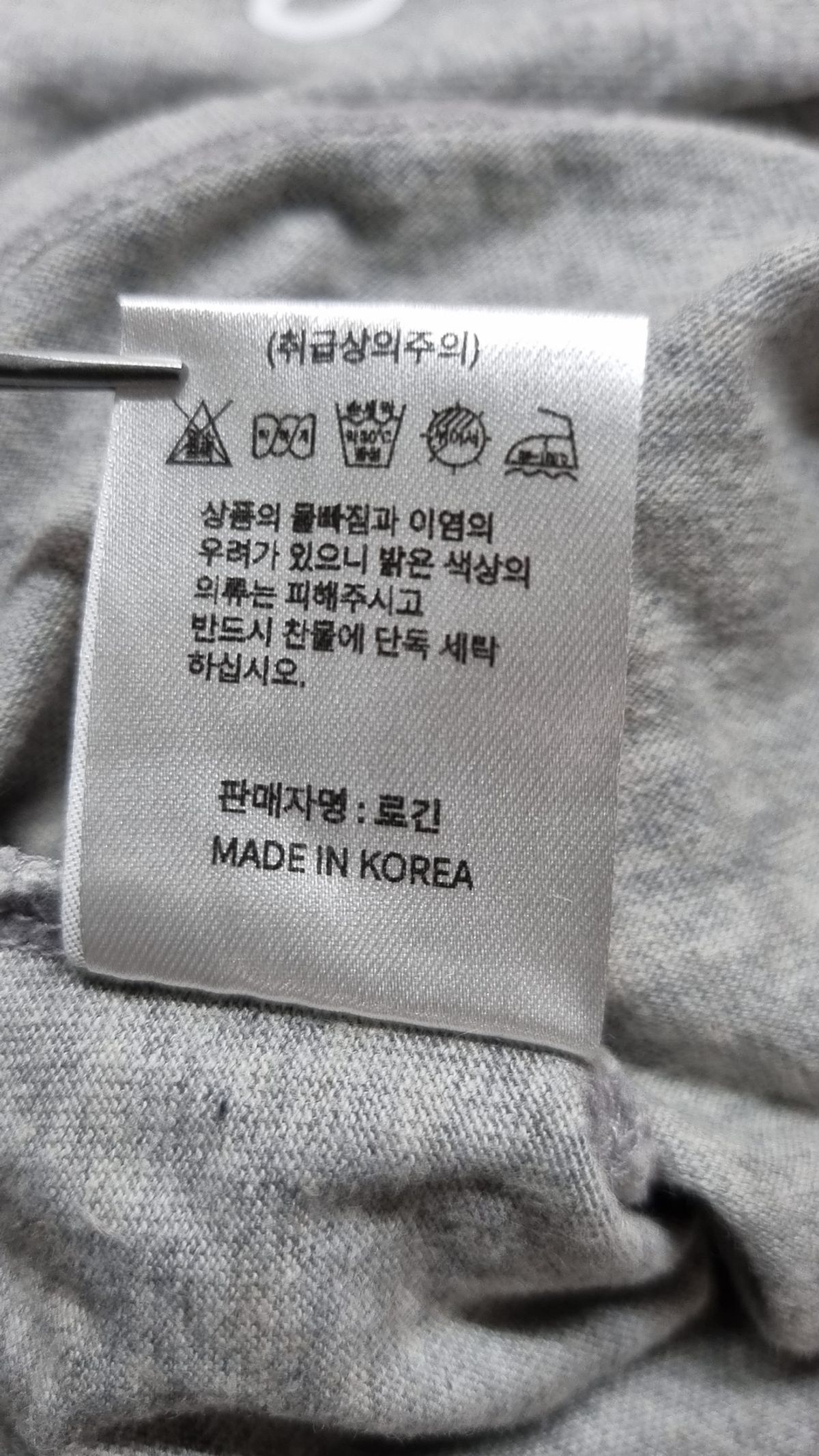 로긴 앤 로지(ROGIN N ROSIE) 반소매 티셔츠 M