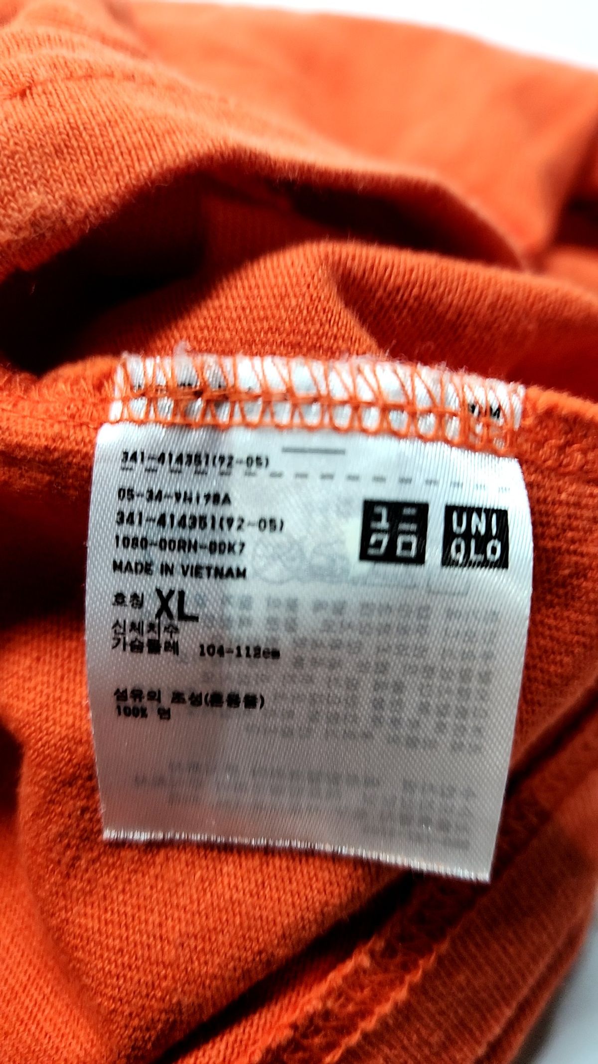 유니클로(UNIQLO) 반소매 티셔츠 XL