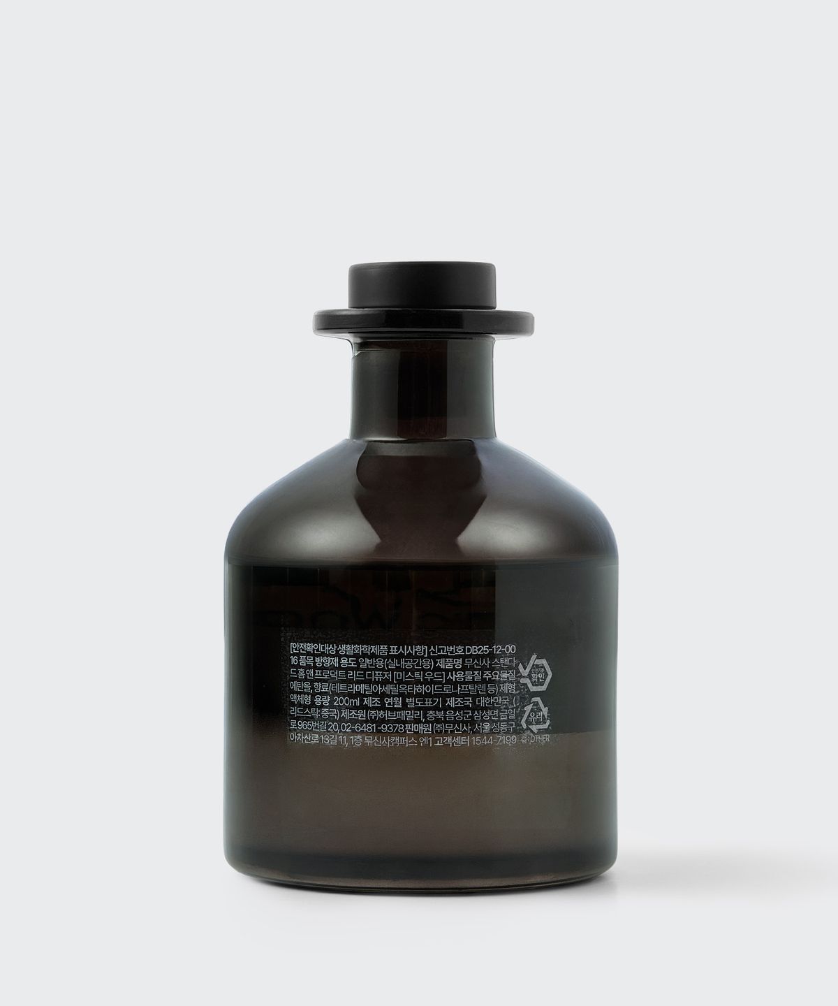 무신사 스탠다드 홈 & 프로덕트(MUSINSA STANDARD HOME & PRODUCTS) 리드 디퓨저 200ml