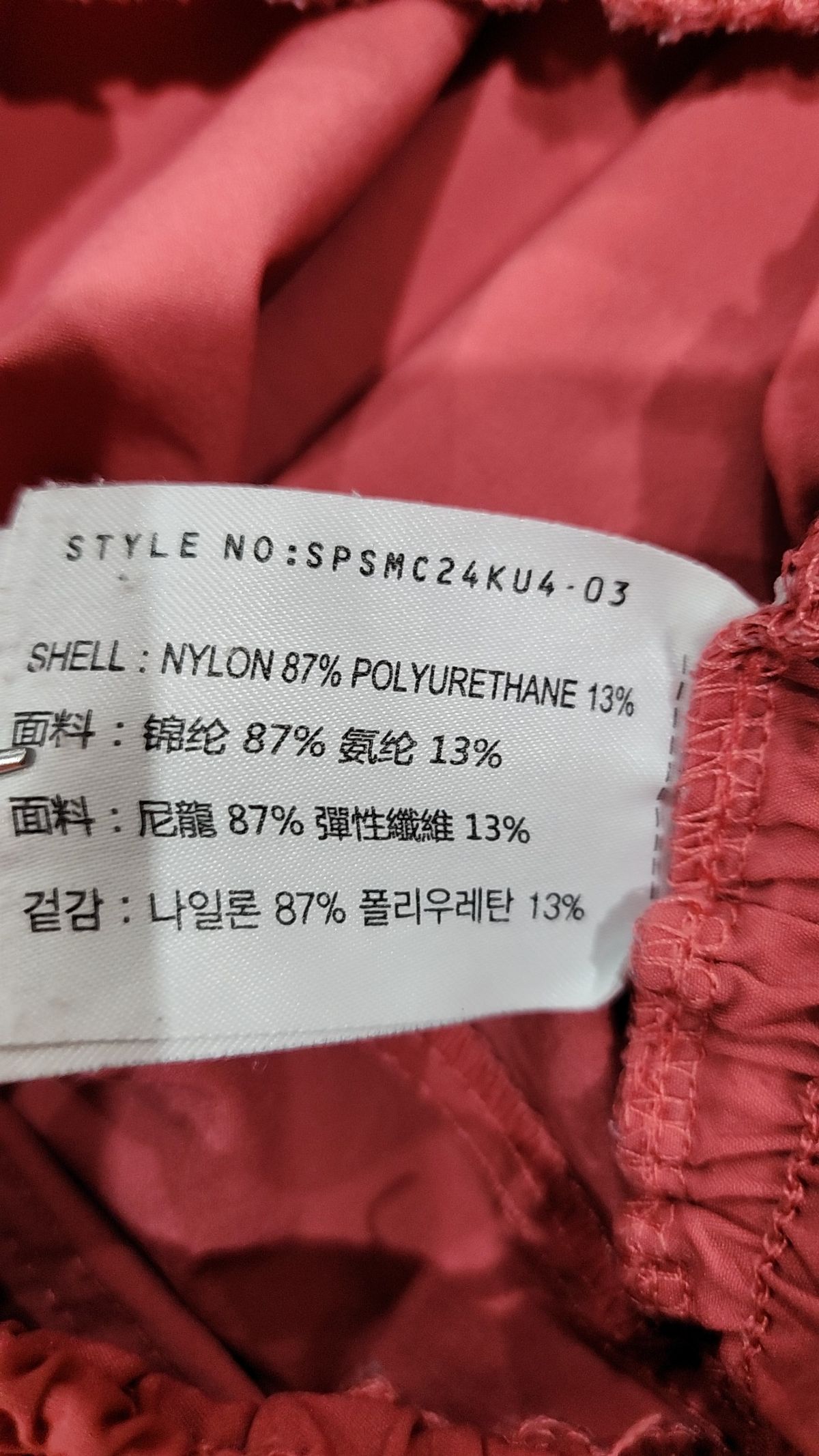 스파오(SPAO) 숏 팬츠 150
