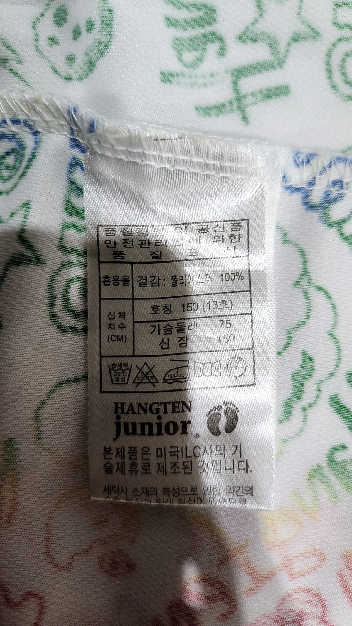 행텐 주니어(the hangten junior) 기타 아우터 130