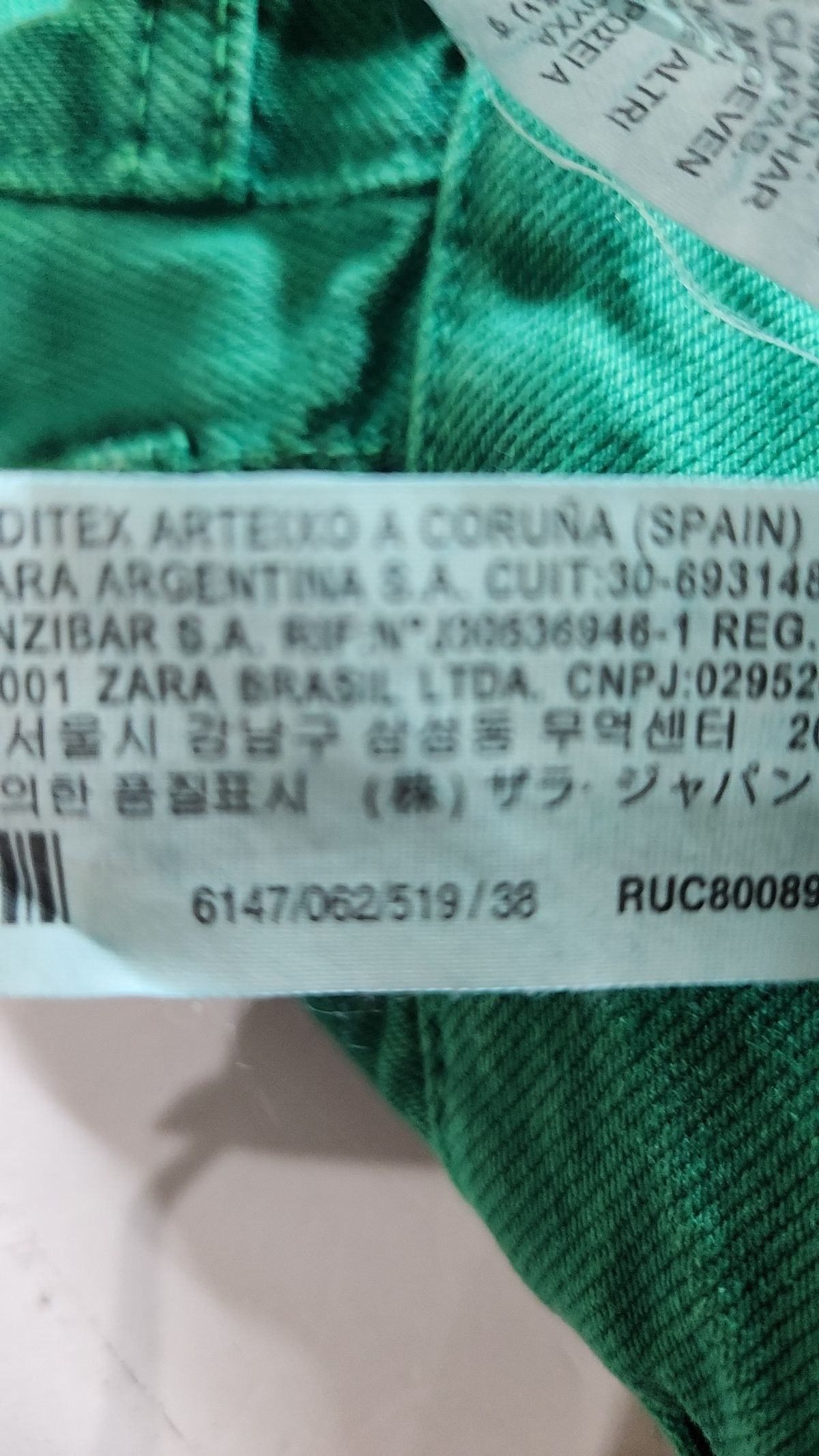 자라(ZARA) 청/데님 팬츠 38