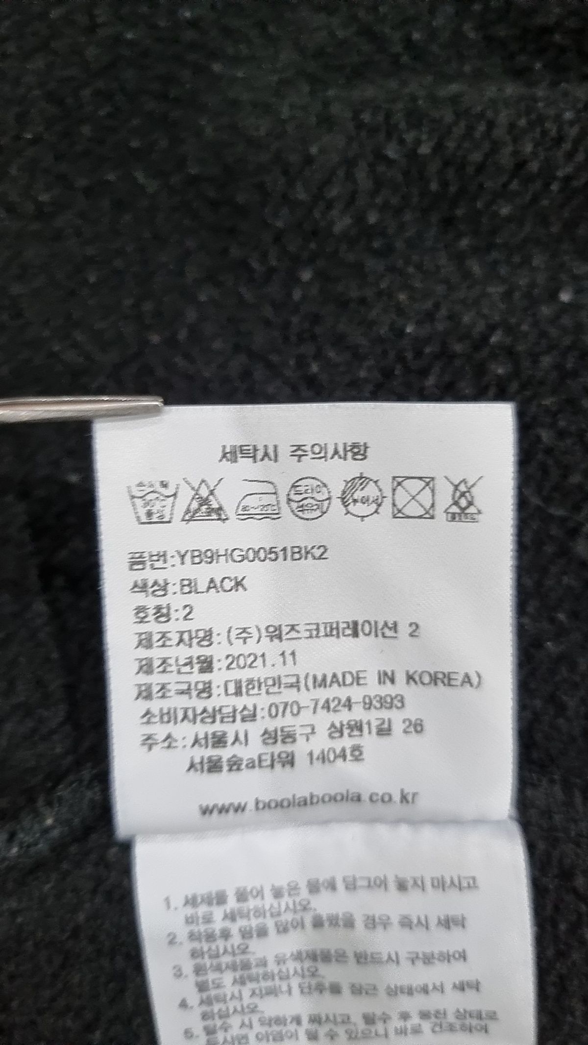 예일(YALE) 후드 티셔츠 M