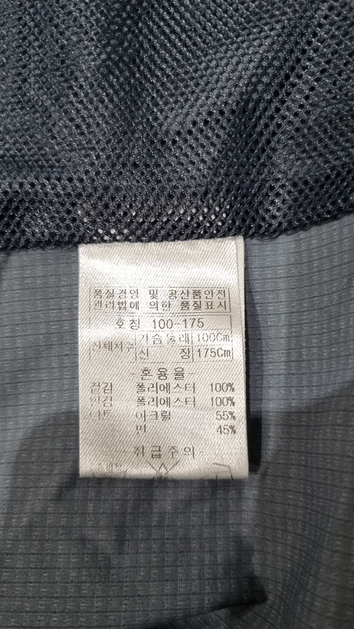 인디안(INDIAN) 나일론/코치 재킷 100