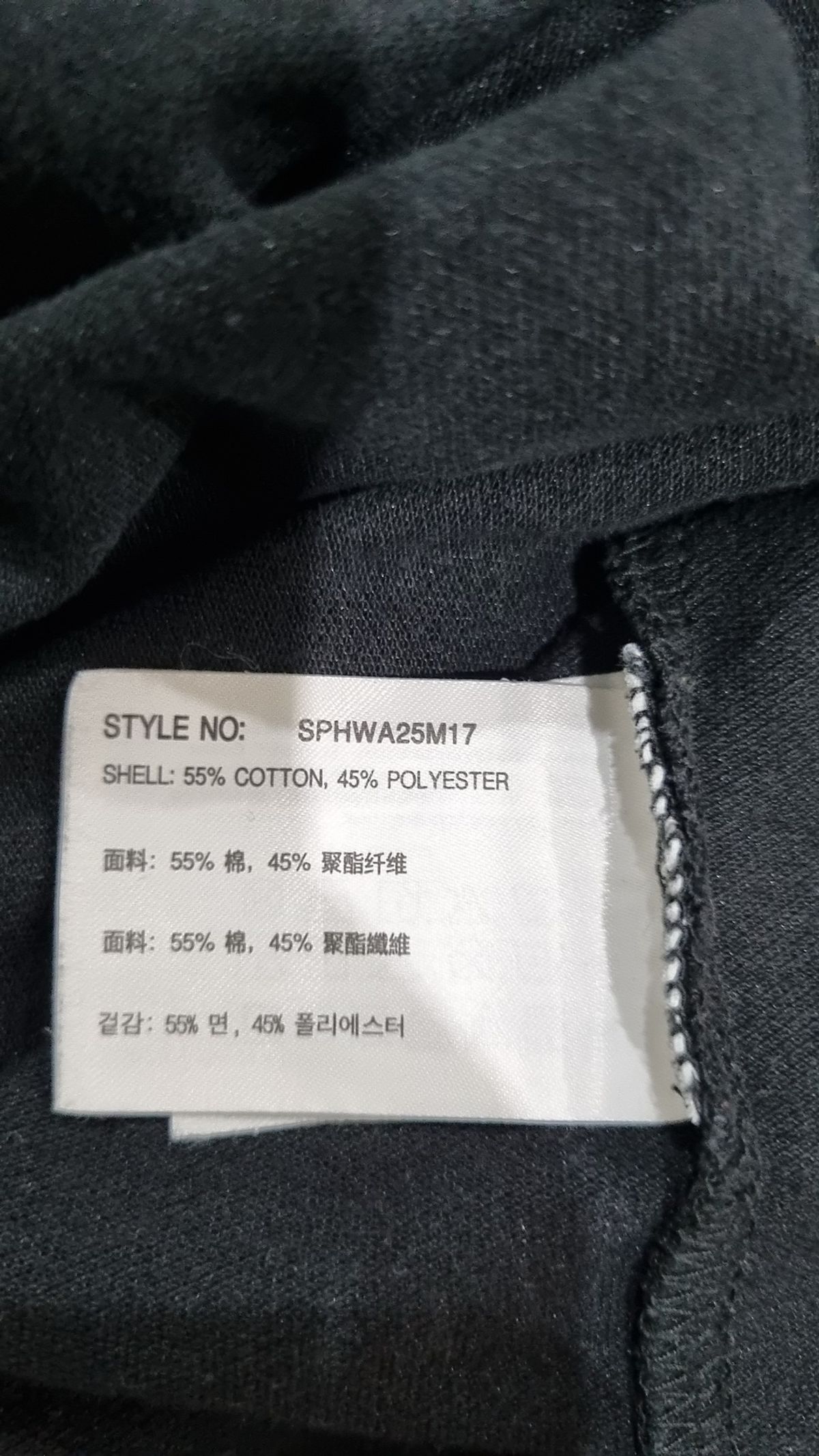 스파오(SPAO) [쿨비즈] PQ 슬릿넥 오픈 카라T SPHWA25M17 105