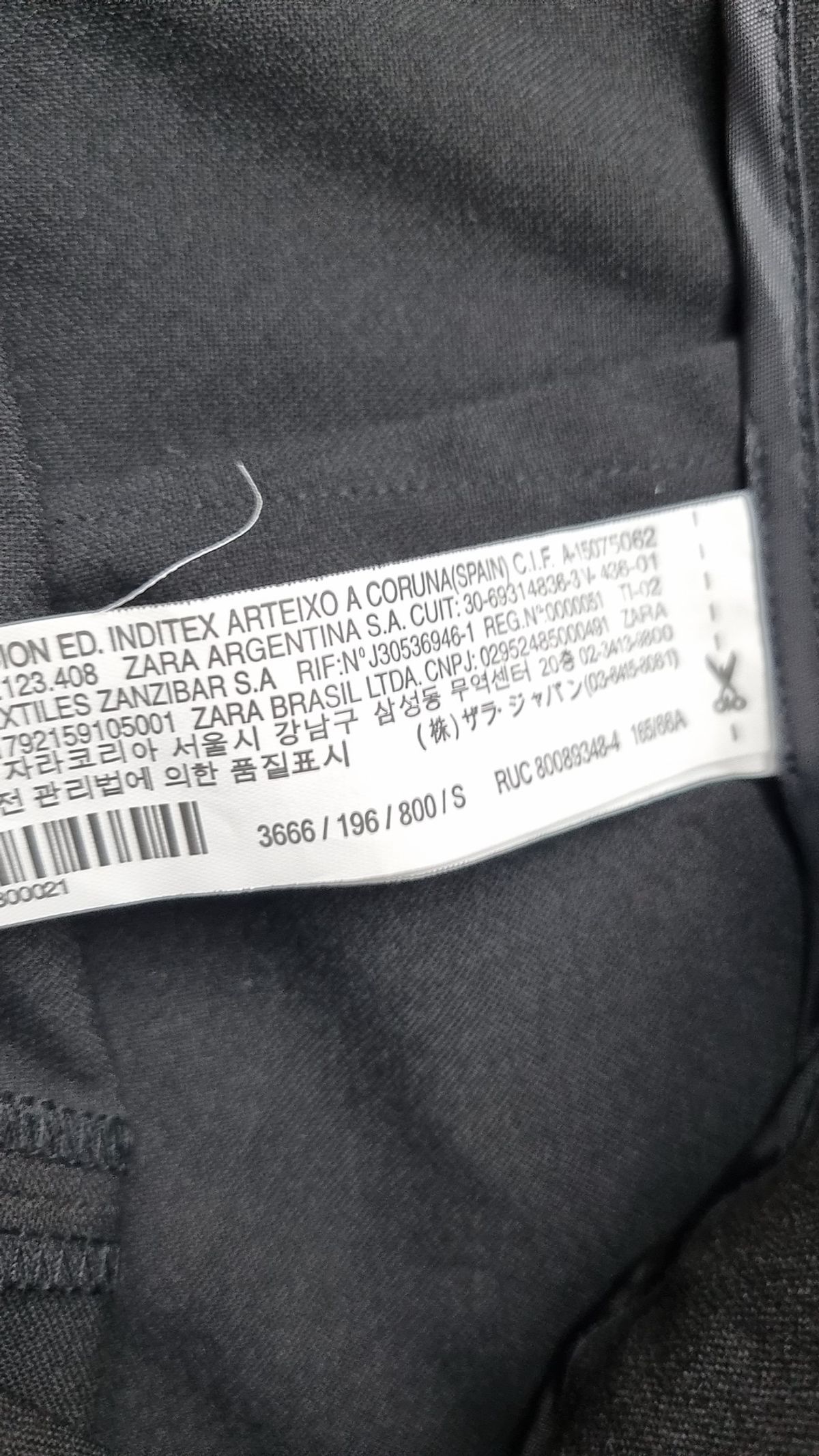 자라(ZARA) 롱스커트 S
