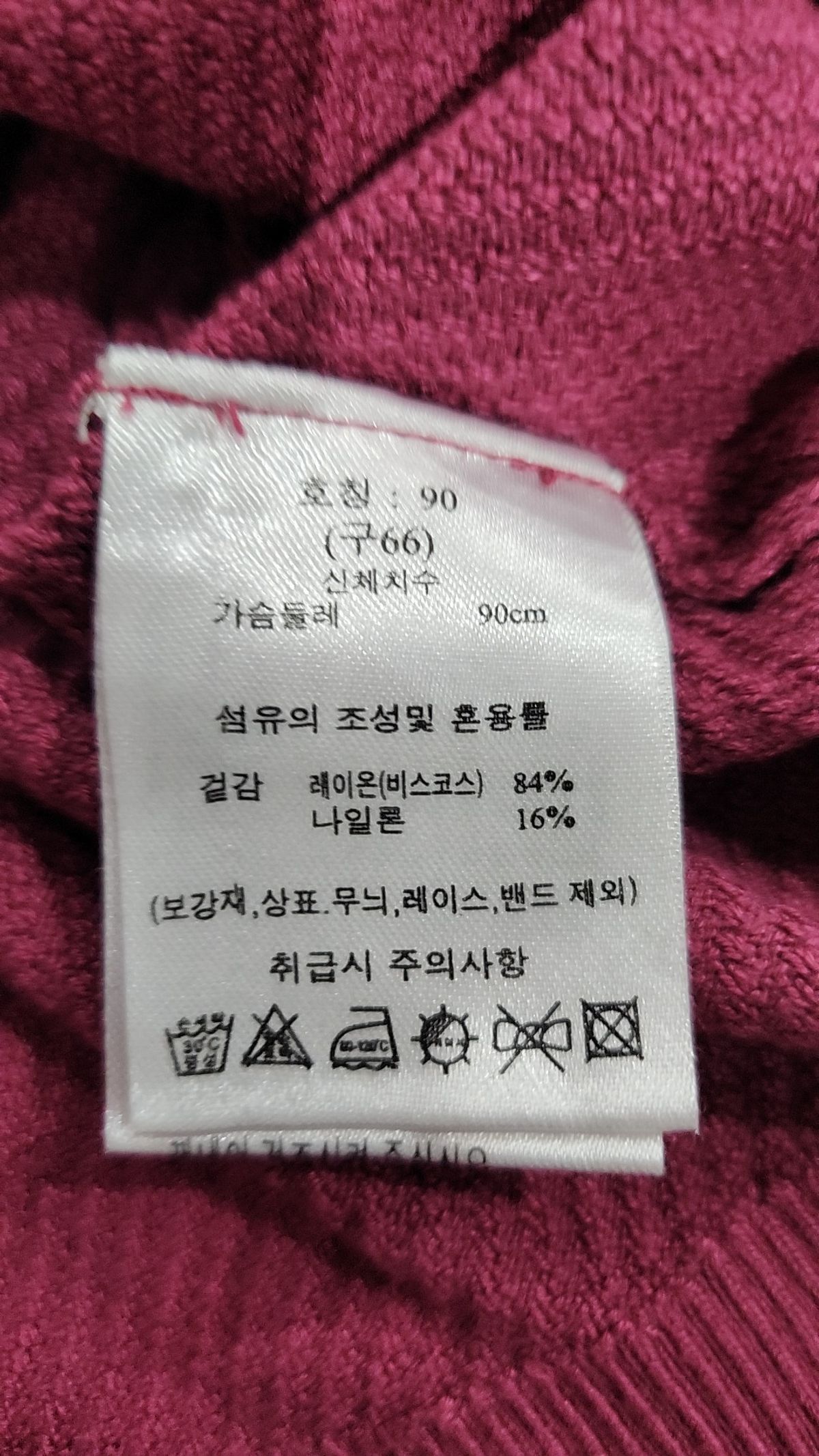 제이 바이(J BY) 베스트 90