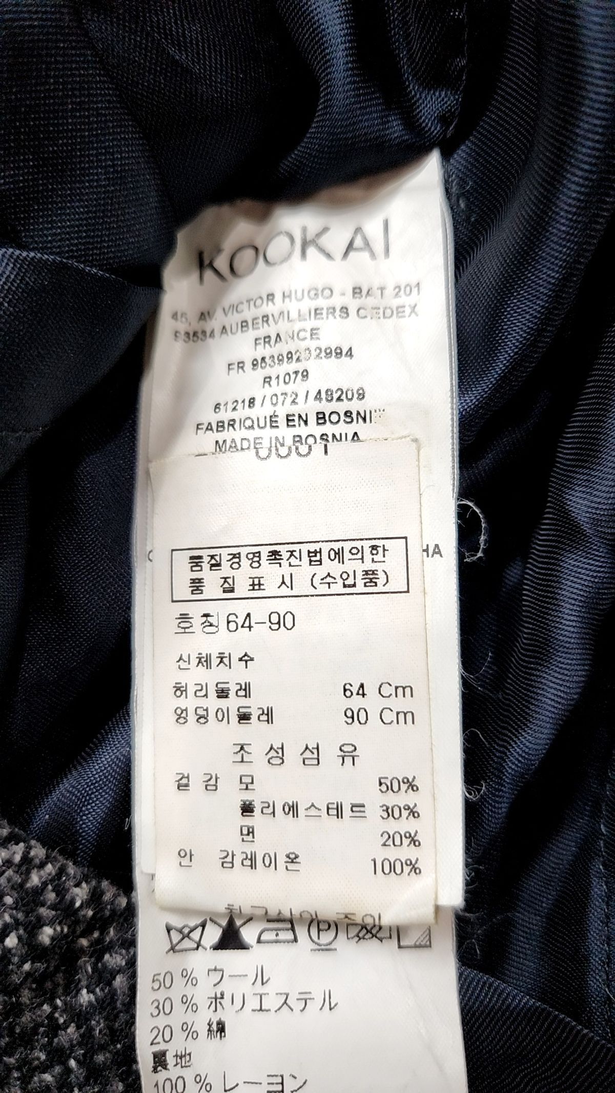 쿠카이(KOOKAI) 미니스커트 36