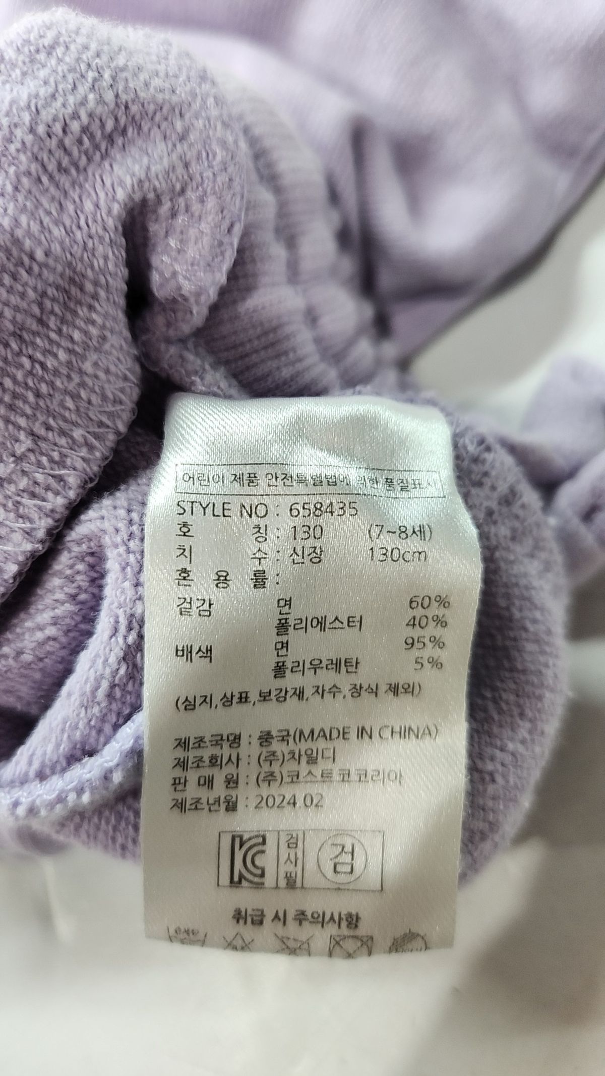 아웃도어 프로덕츠(OUTDOOR PRODUCTS) 숏 팬츠 130