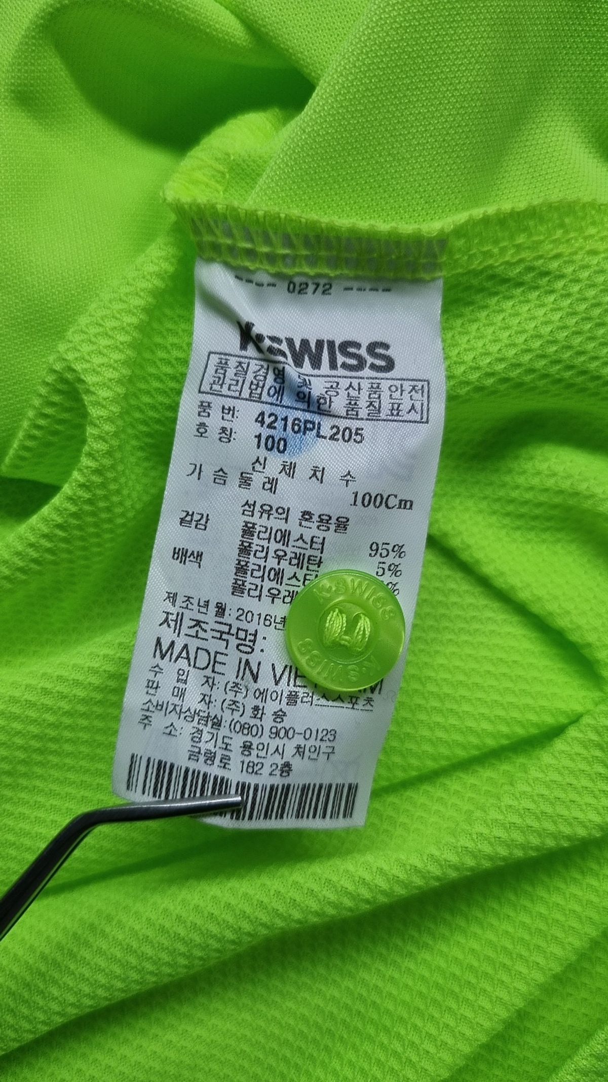 케이스위스(K-SWISS) 피케/카라 티셔츠 100