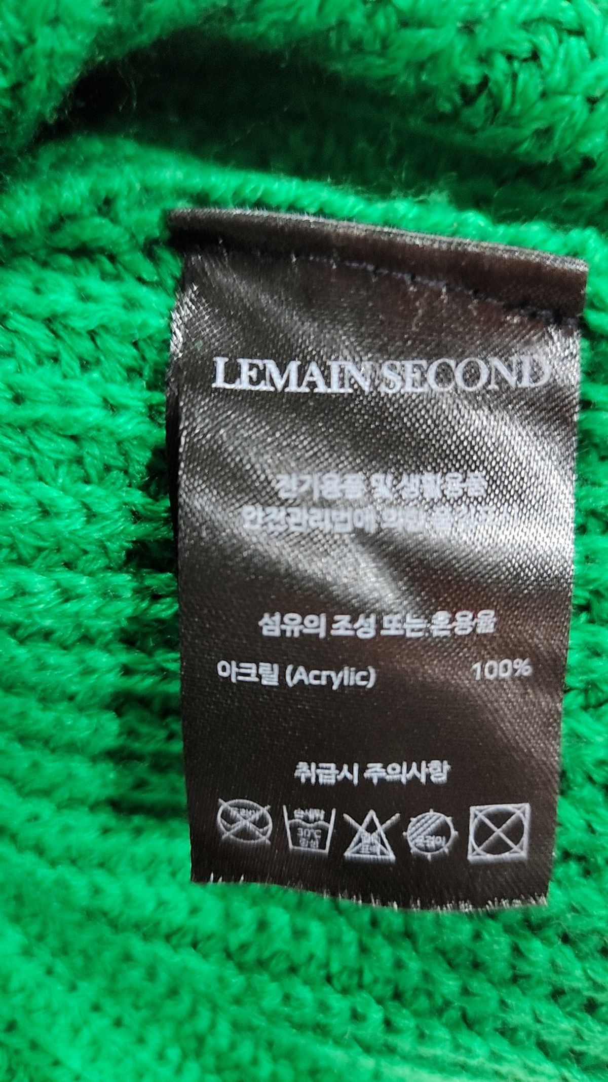 리메인세컨드(LEMAIN SECOND) 니트/스웨터 S