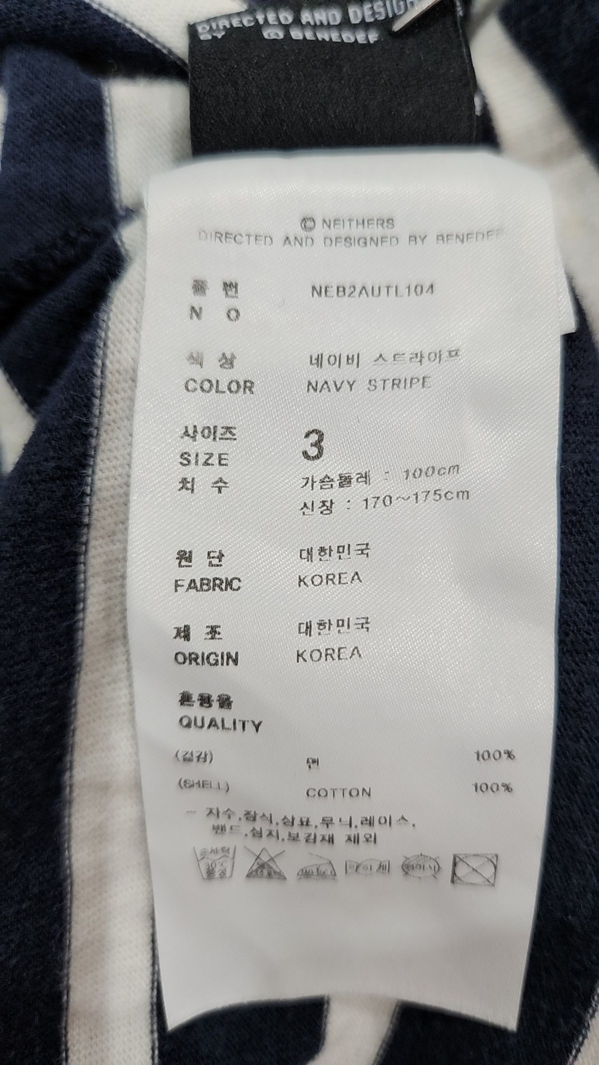 네이더스(NEITHERS) 긴소매 티셔츠 3