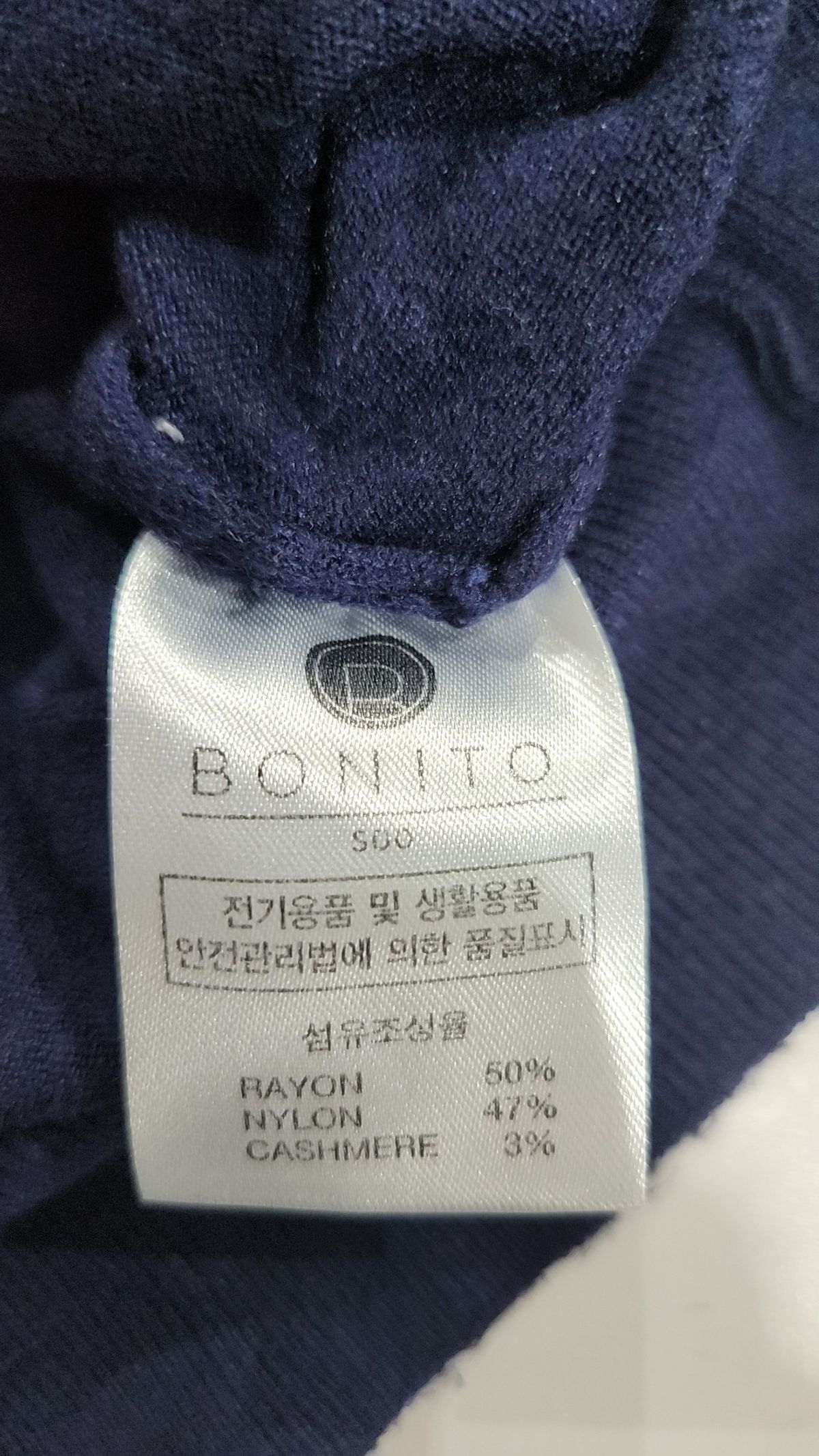 보니또(Bonito) 니트/스웨터 S