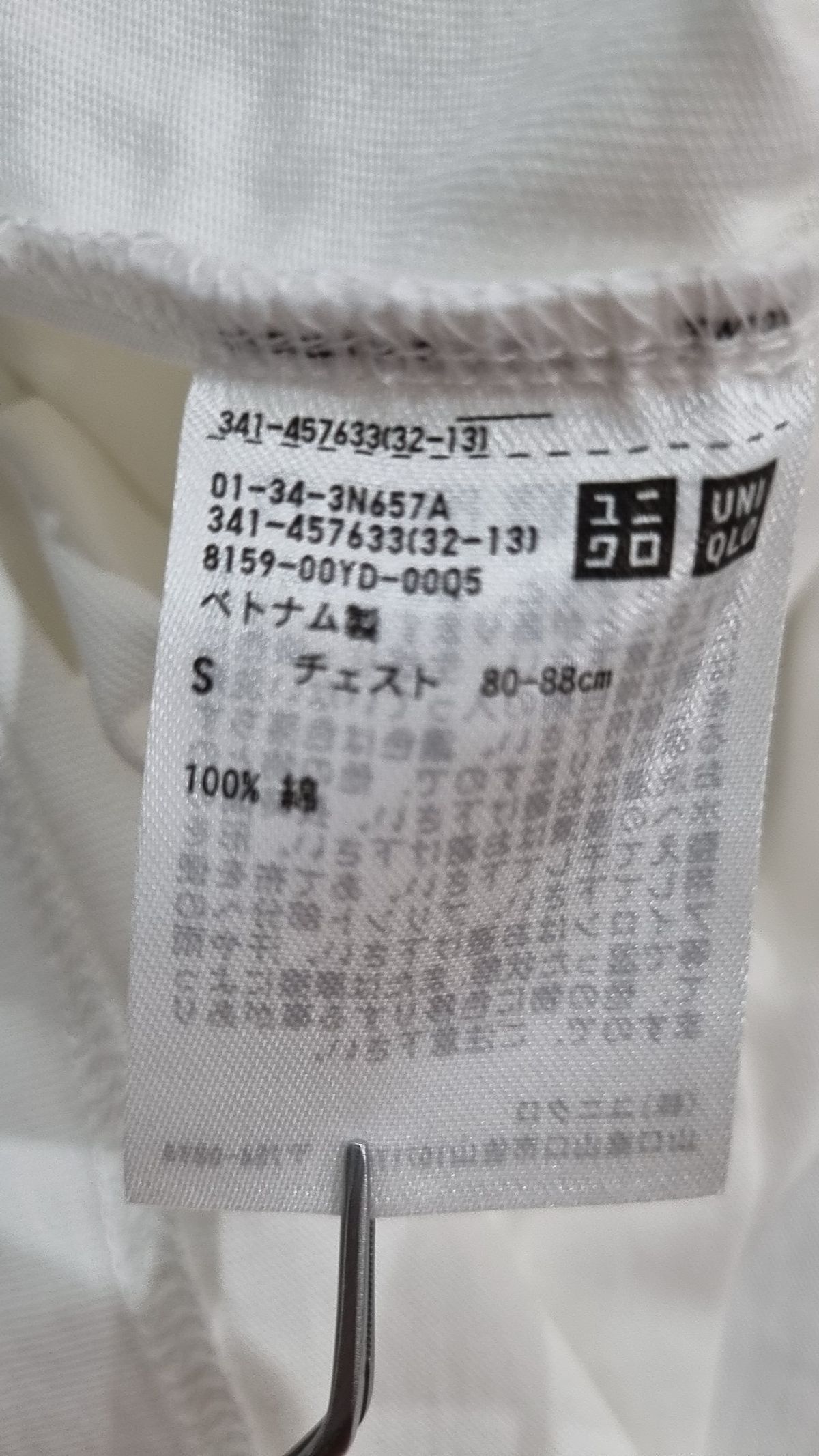 유니클로(UNIQLO) 반소매 티셔츠 S
