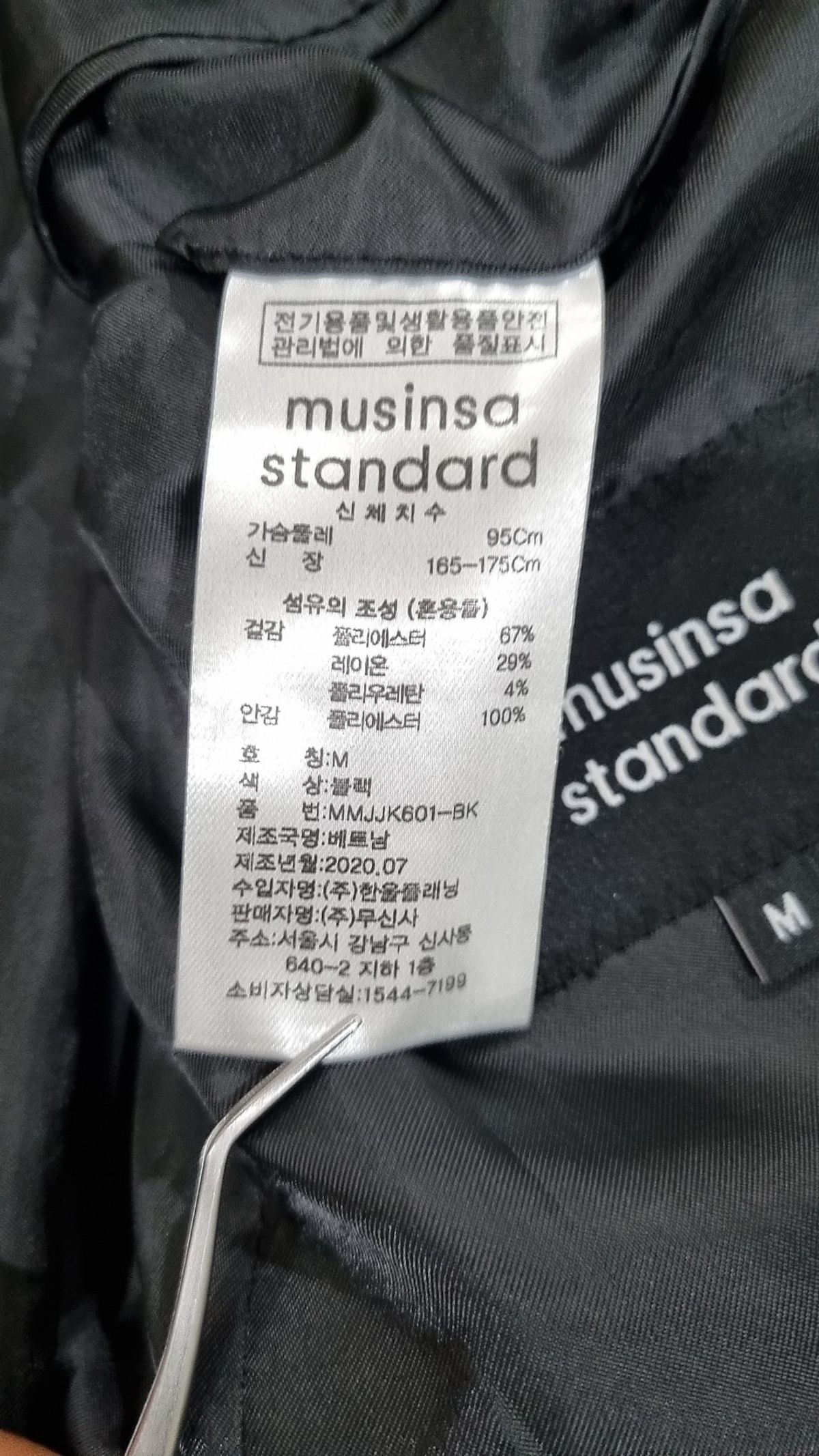 무신사 스탠다드(MUSINSA STANDARD) 릴렉스드 베이식 블레이저 [블랙] M