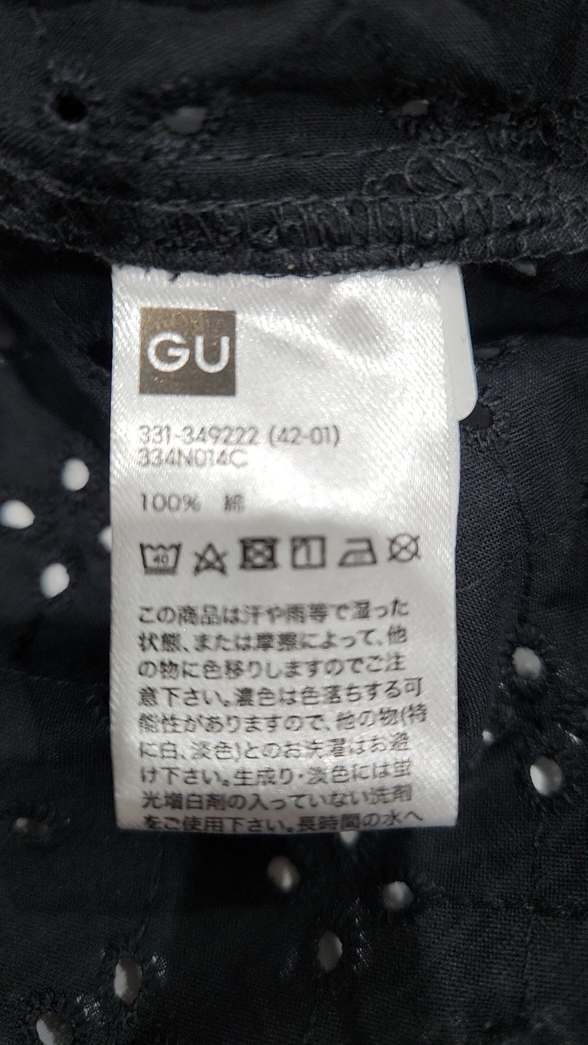 지유(GU) 캐주얼 셔츠 S