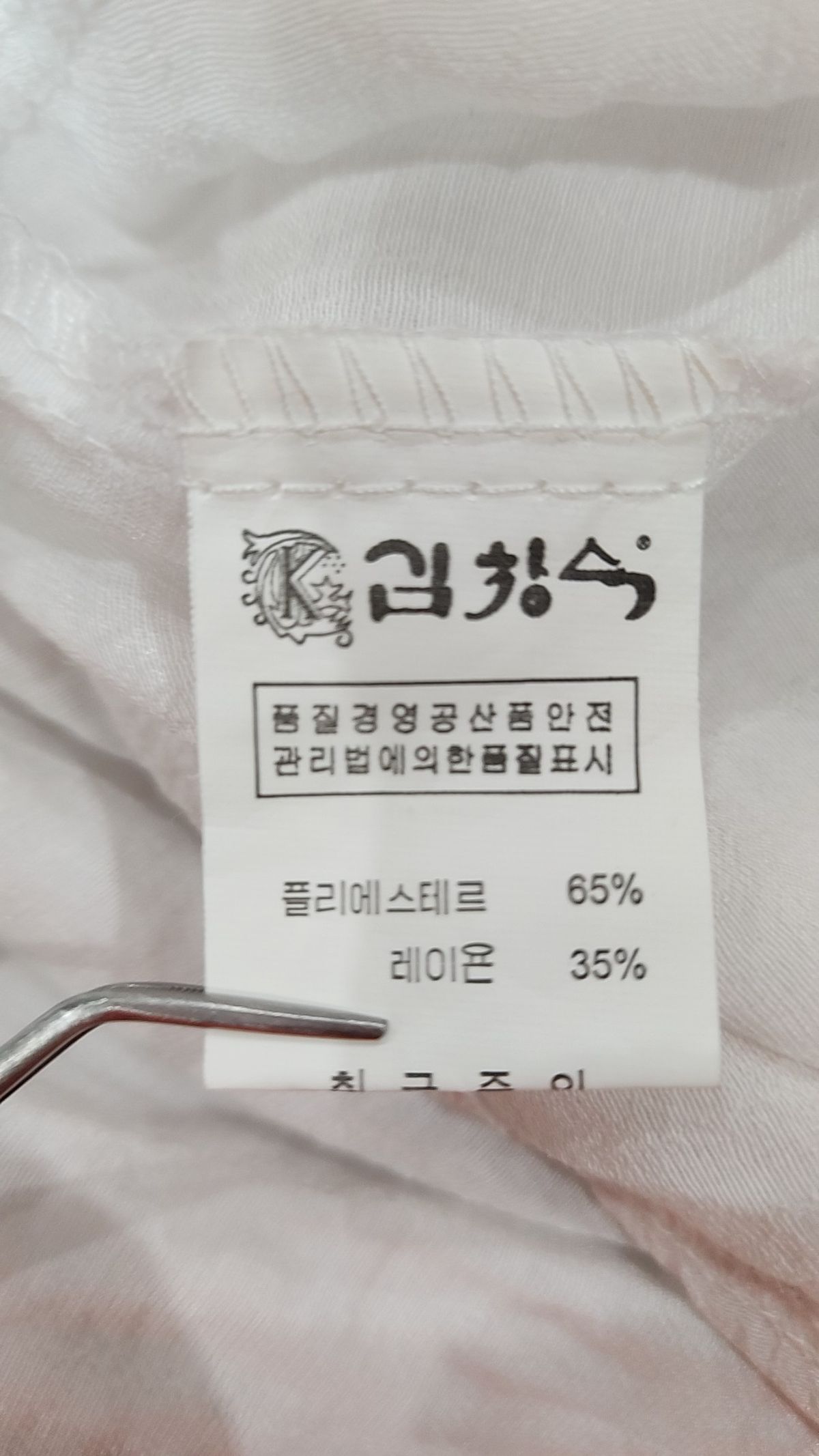 김창숙부띠끄(kimchangsook) 캐주얼 셔츠 L