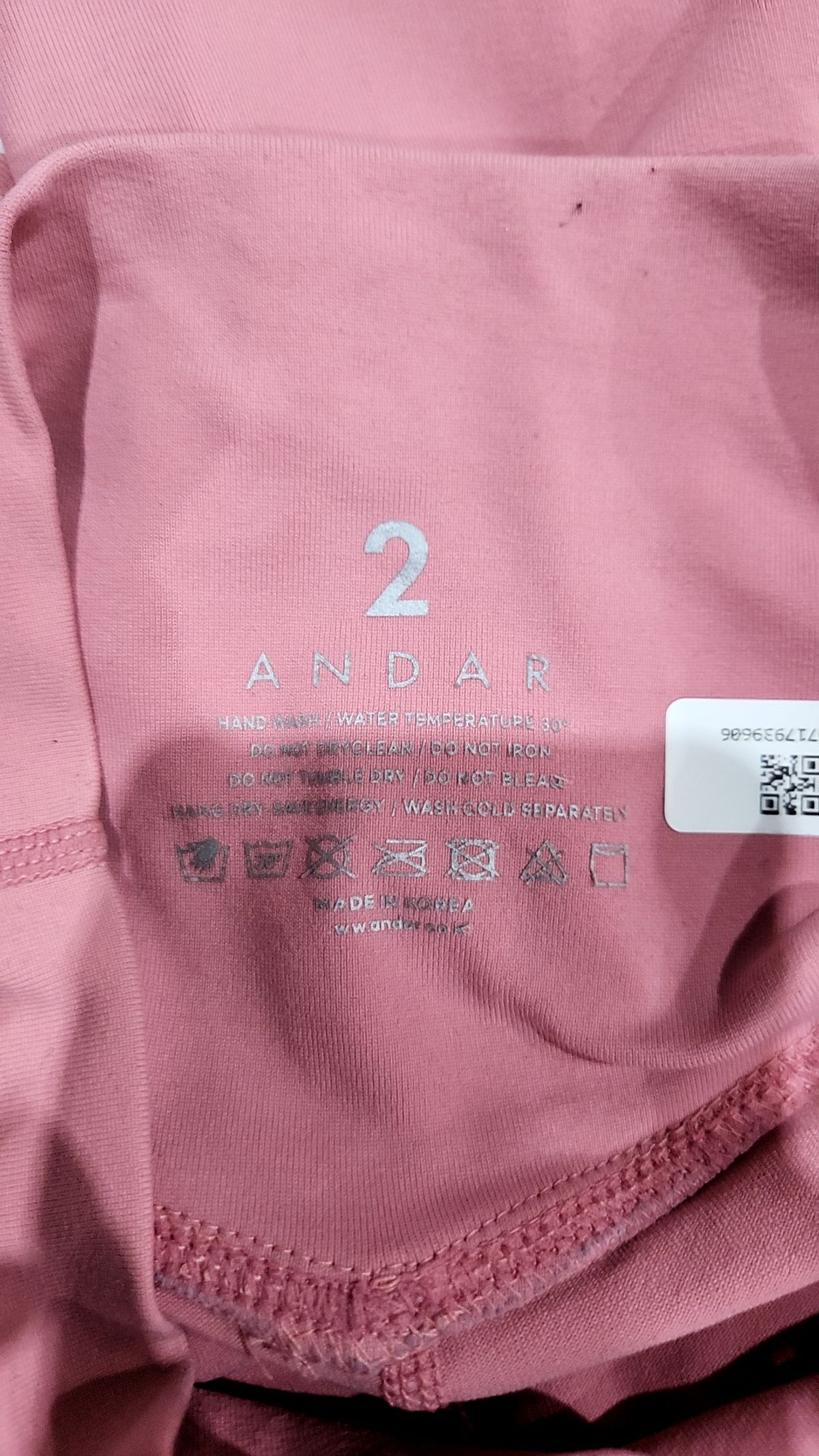 안다르(ANDAR) 레깅스 2