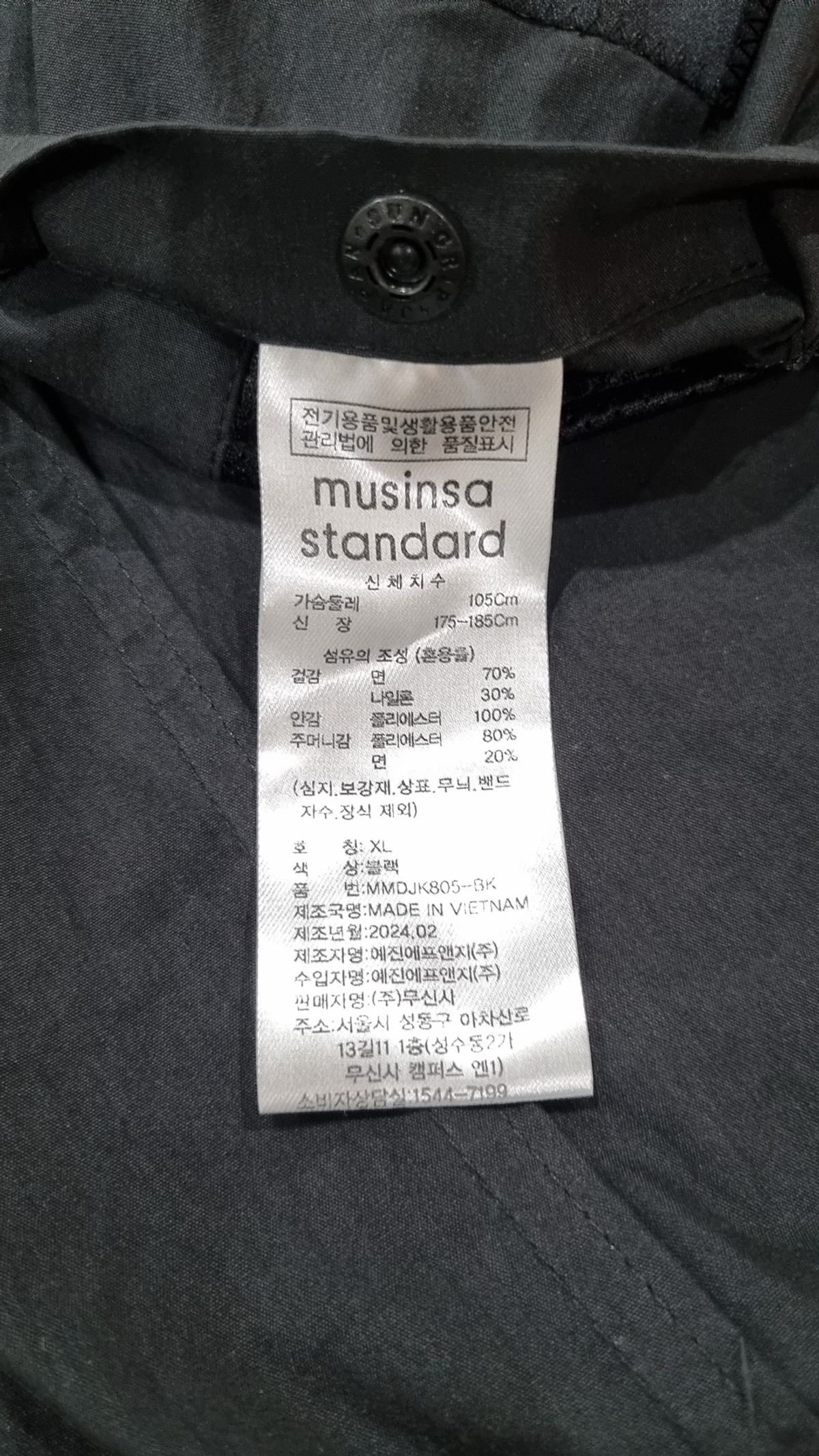 무신사 스탠다드(MUSINSA STANDARD) 나일론/코치 재킷 XL