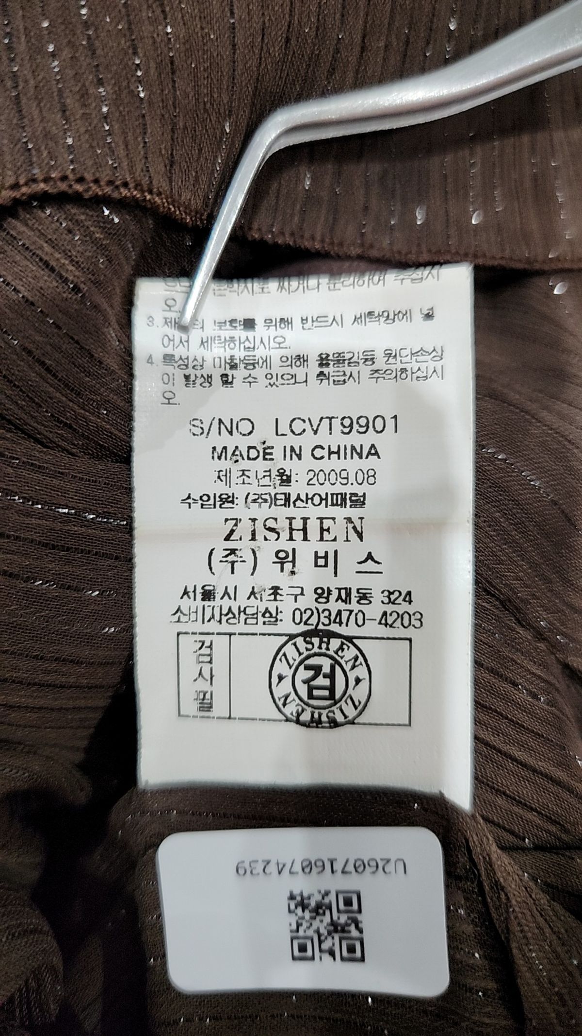지센(zishen) 베스트 100