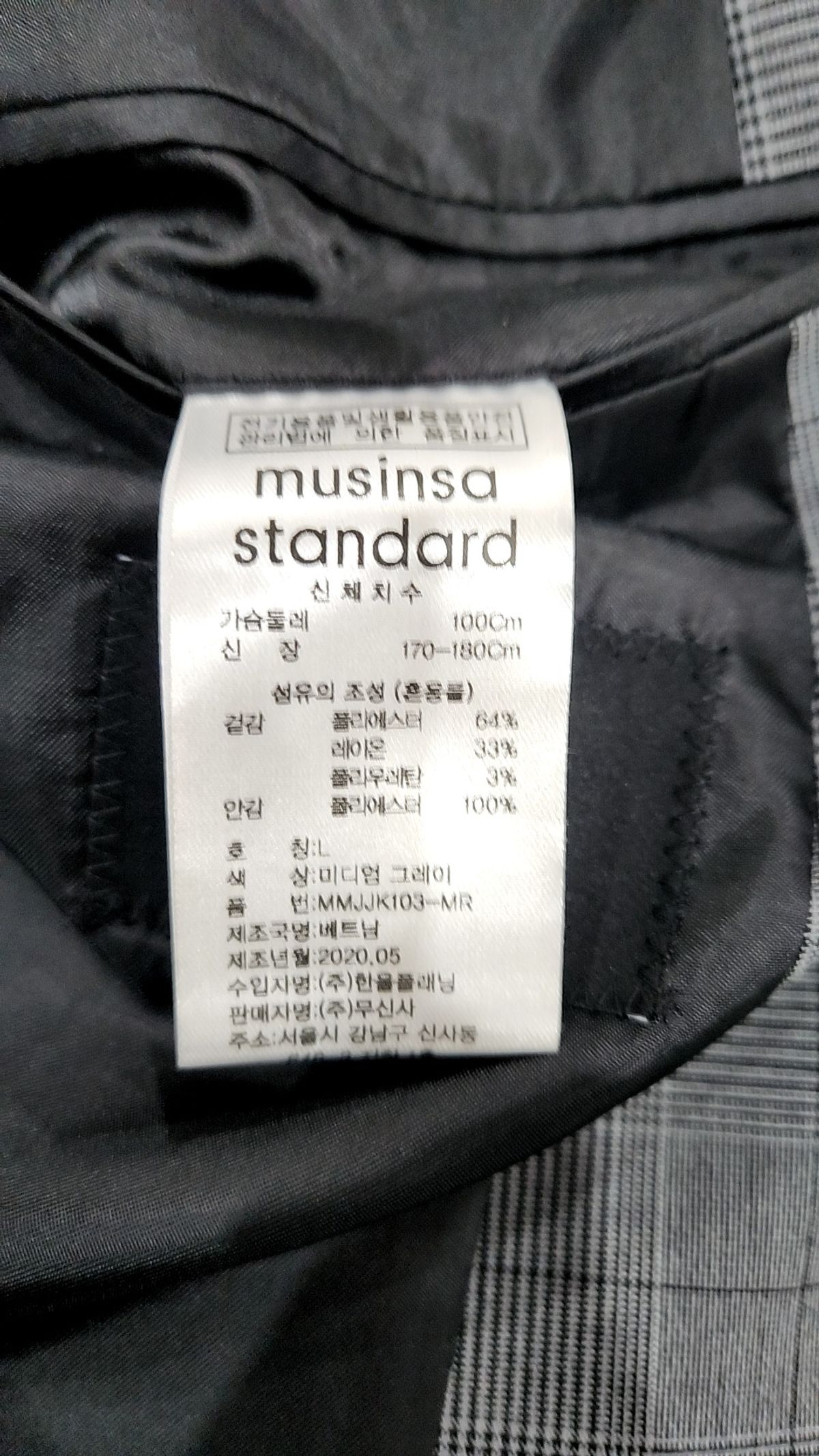 무신사 스탠다드(MUSINSA STANDARD) 글렌 체크 베이식 블레이저 [미디엄 그레이] L