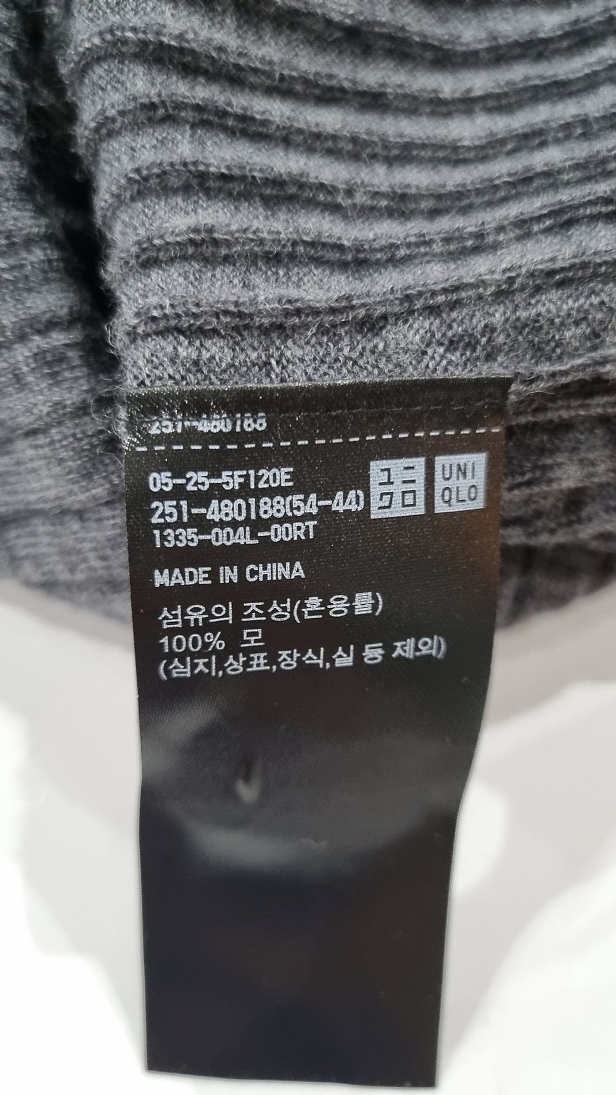 유니클로(UNIQLO) 니트/스웨터 S