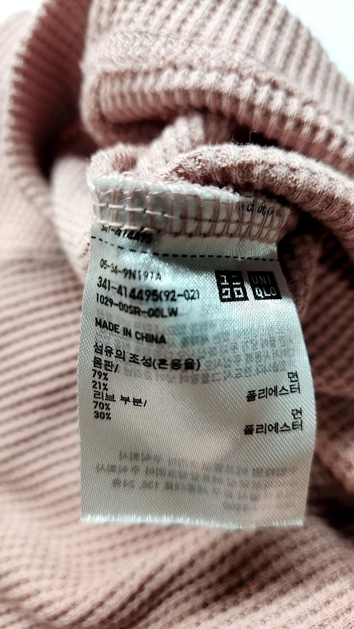 유니클로(UNIQLO) 반소매 티셔츠 S