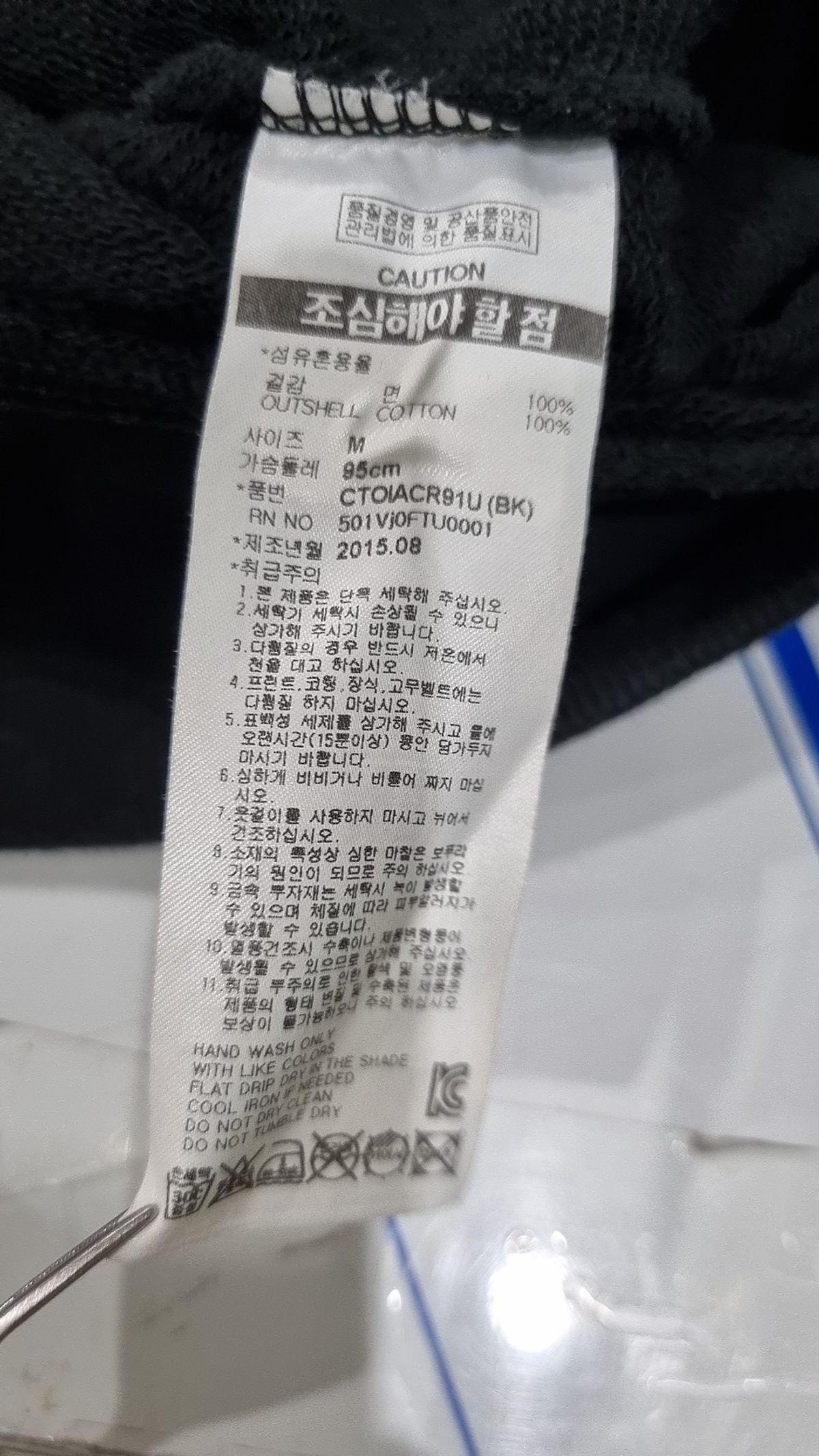 크리틱(CRITIC) 맨투맨/스웨트셔츠 M