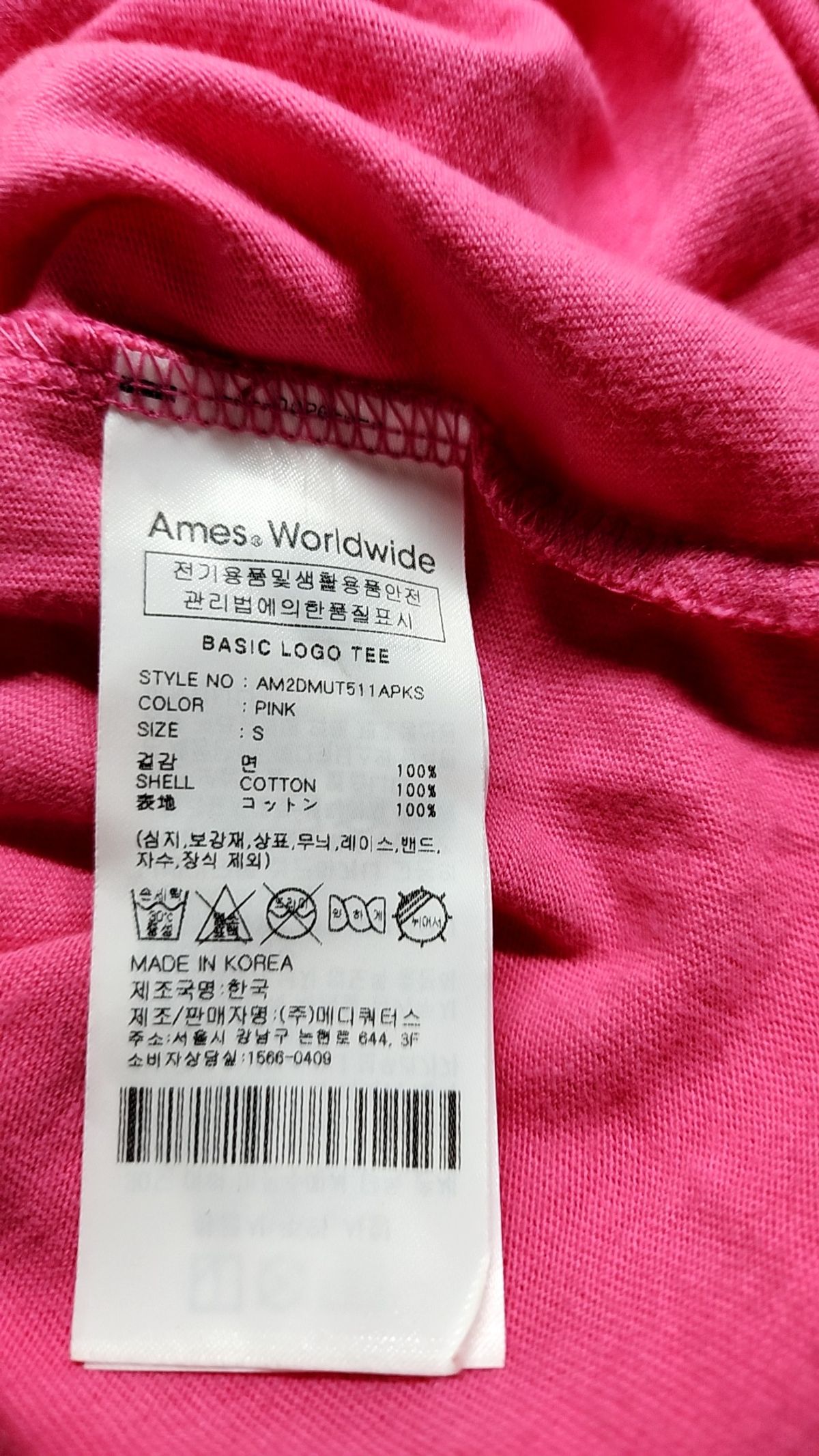 아메스 월드와이드(AMES-WORLDWIDE) 반소매 티셔츠 S