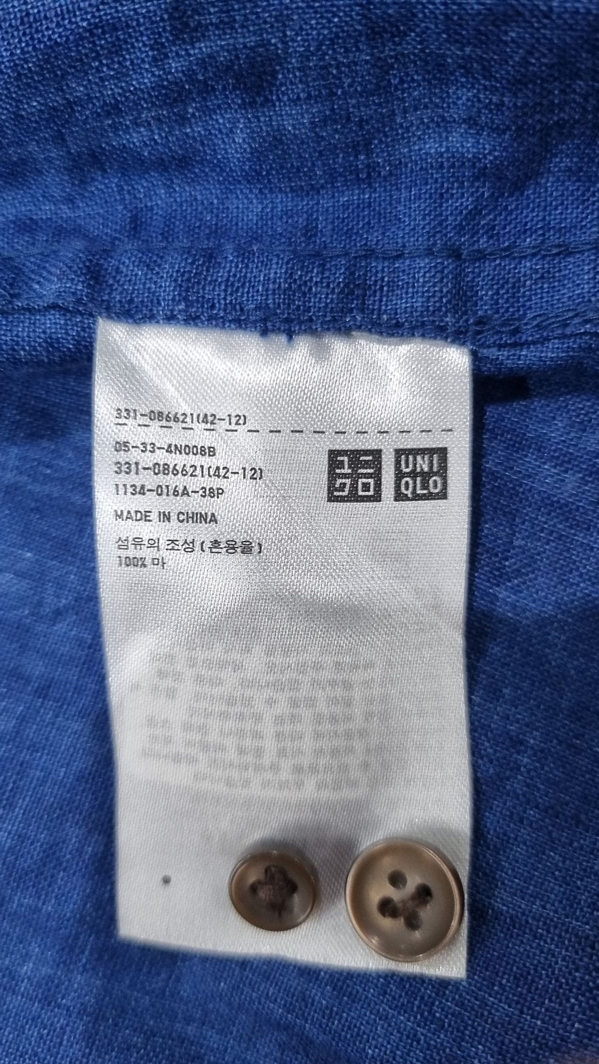 유니클로(UNIQLO) 캐주얼 셔츠 XL