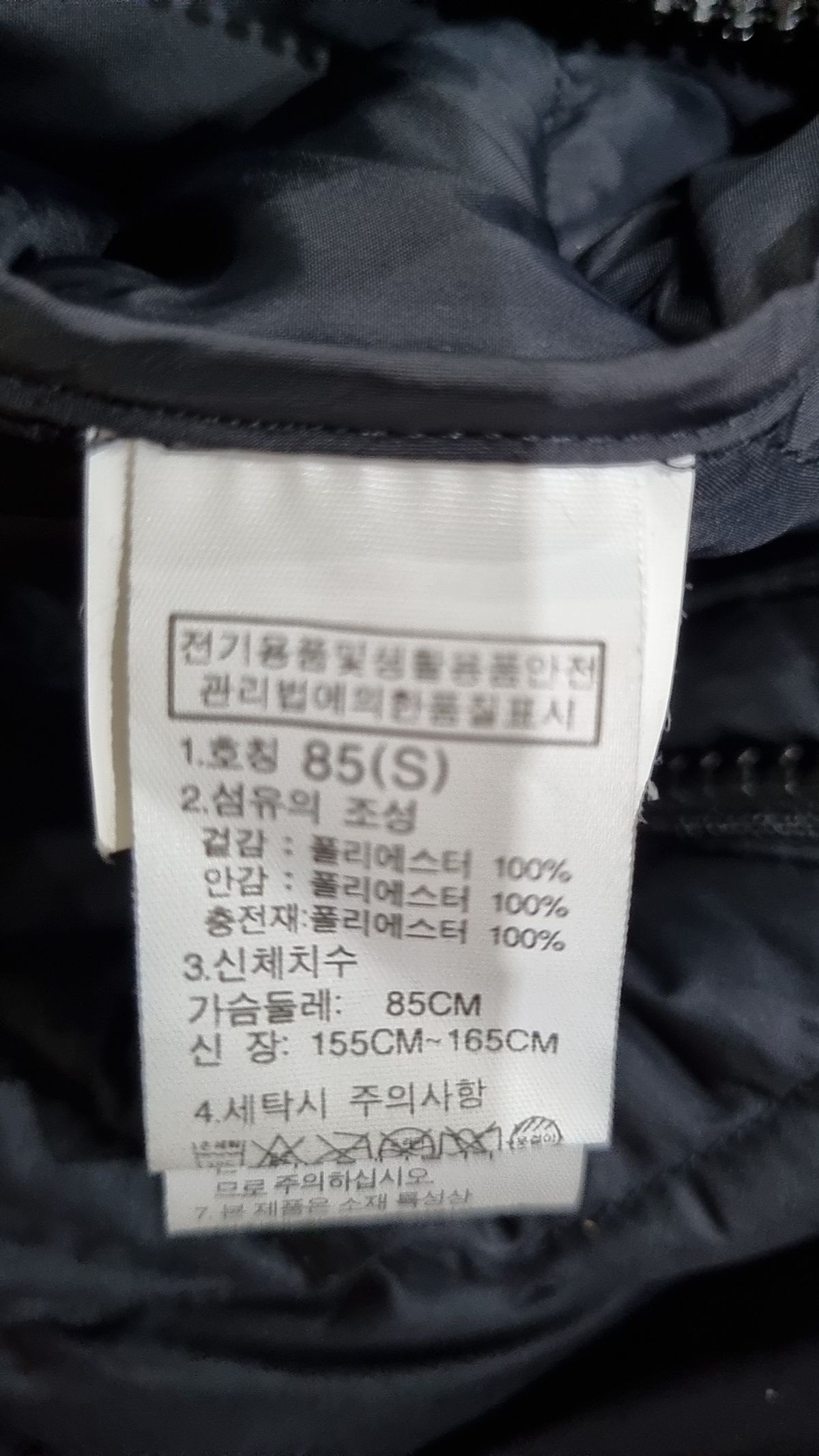 노스페이스(THE NORTH FACE) 롱 패딩/롱 헤비 아우터 S