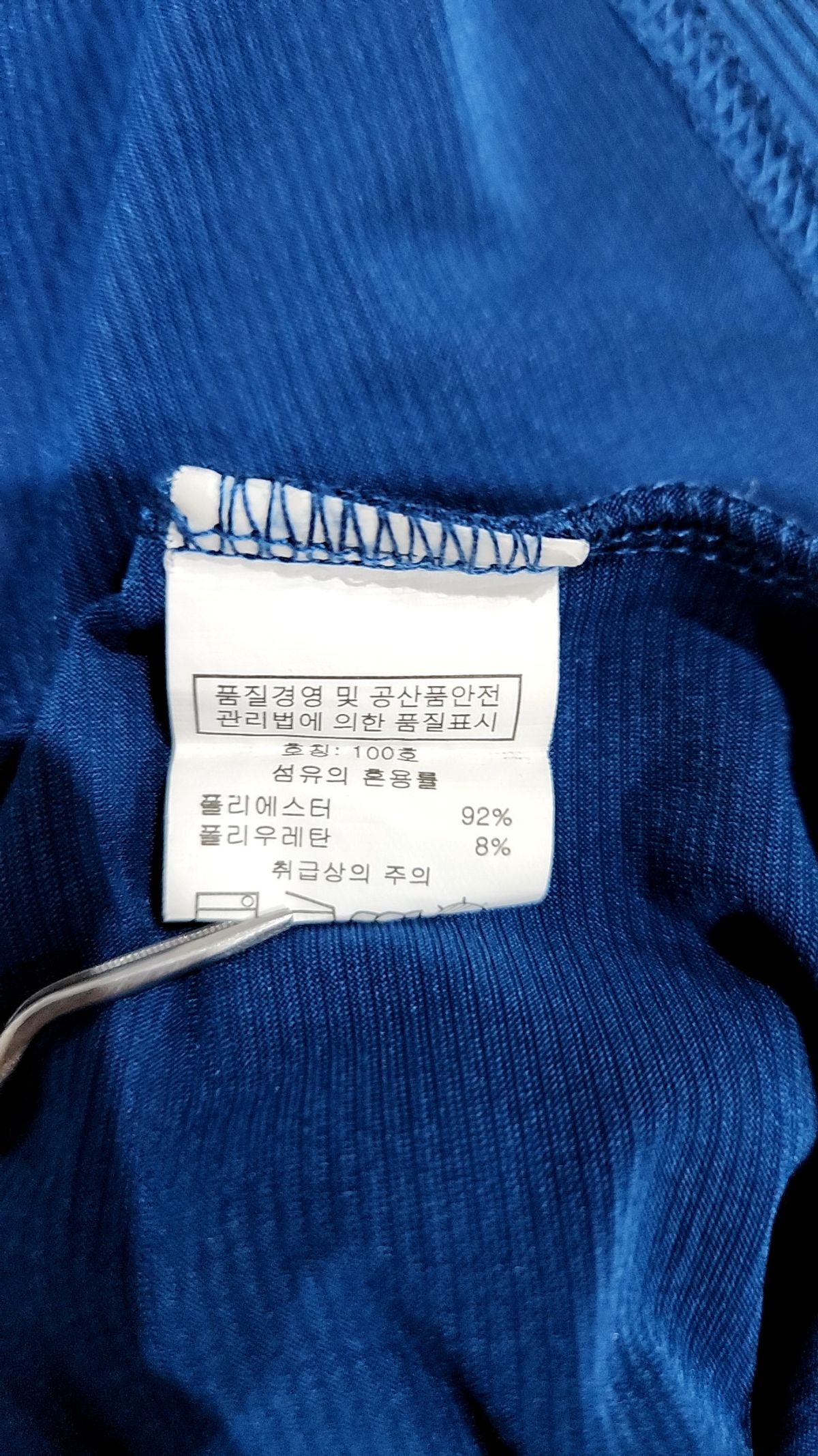 마운티스트(MOUNTIST) 반소매 티셔츠 M